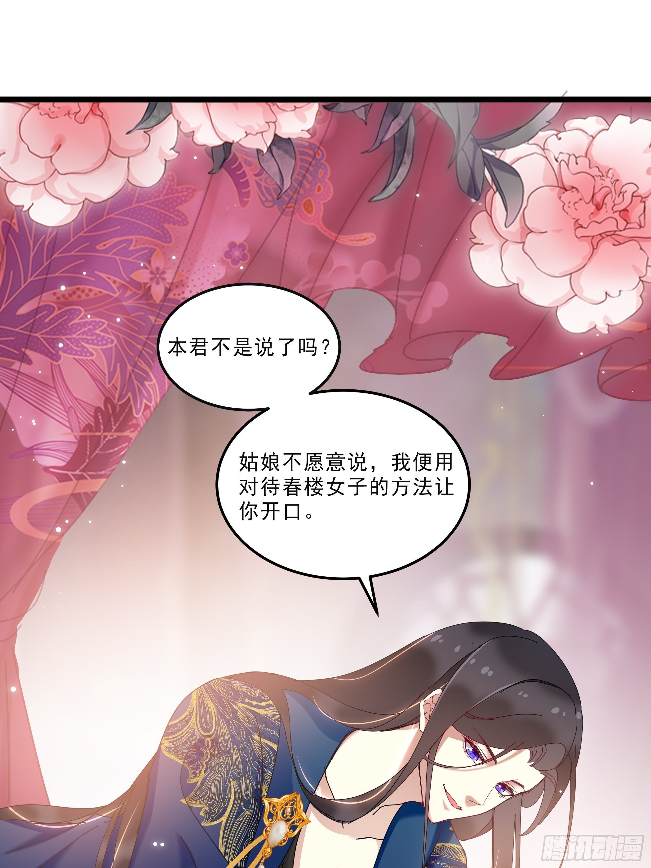 惨遭侮辱31