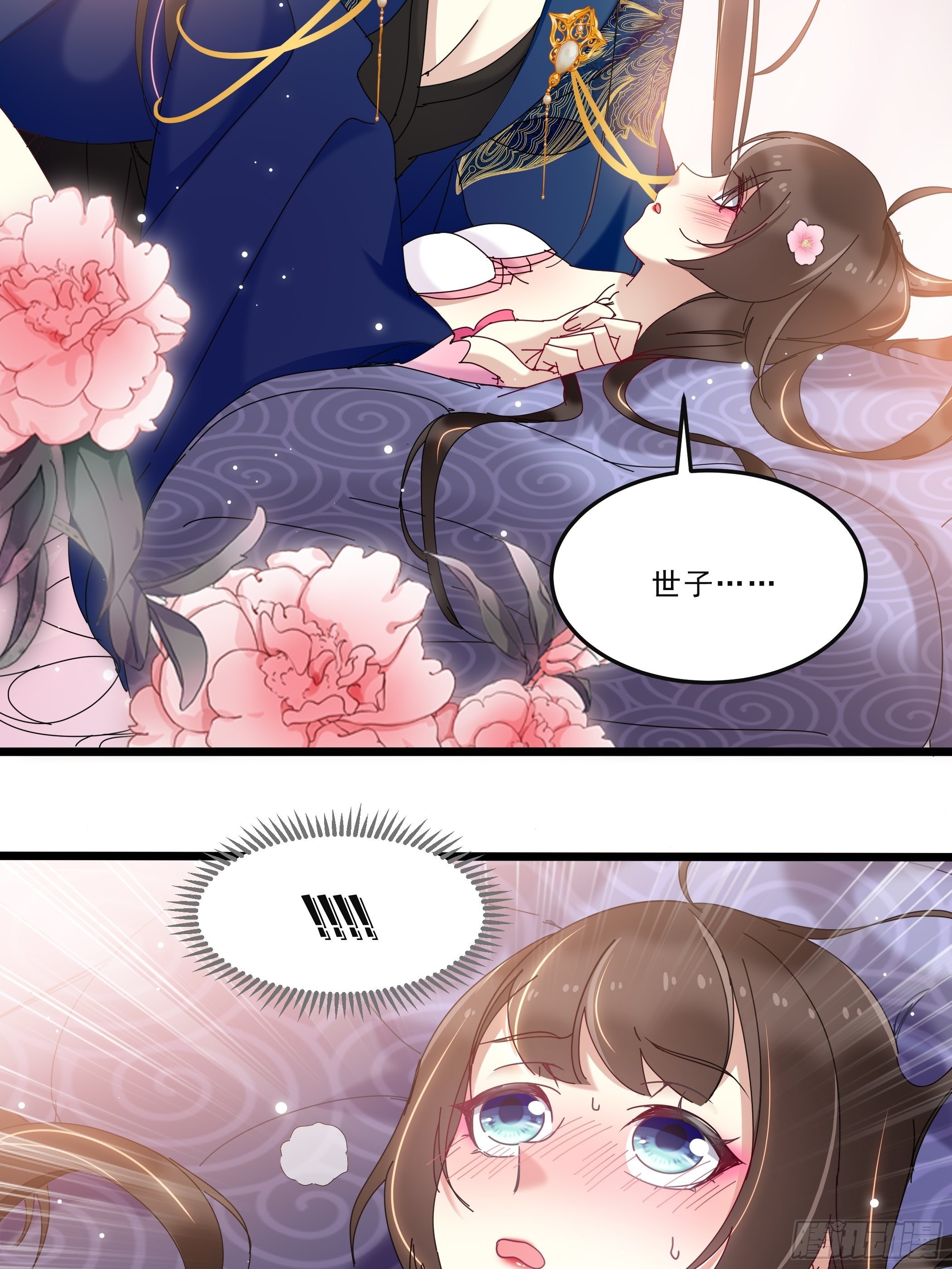 惨遭侮辱32