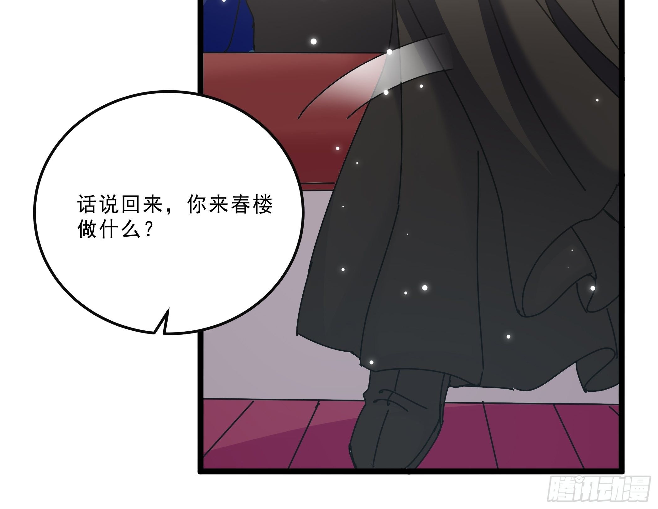 惨遭侮辱6