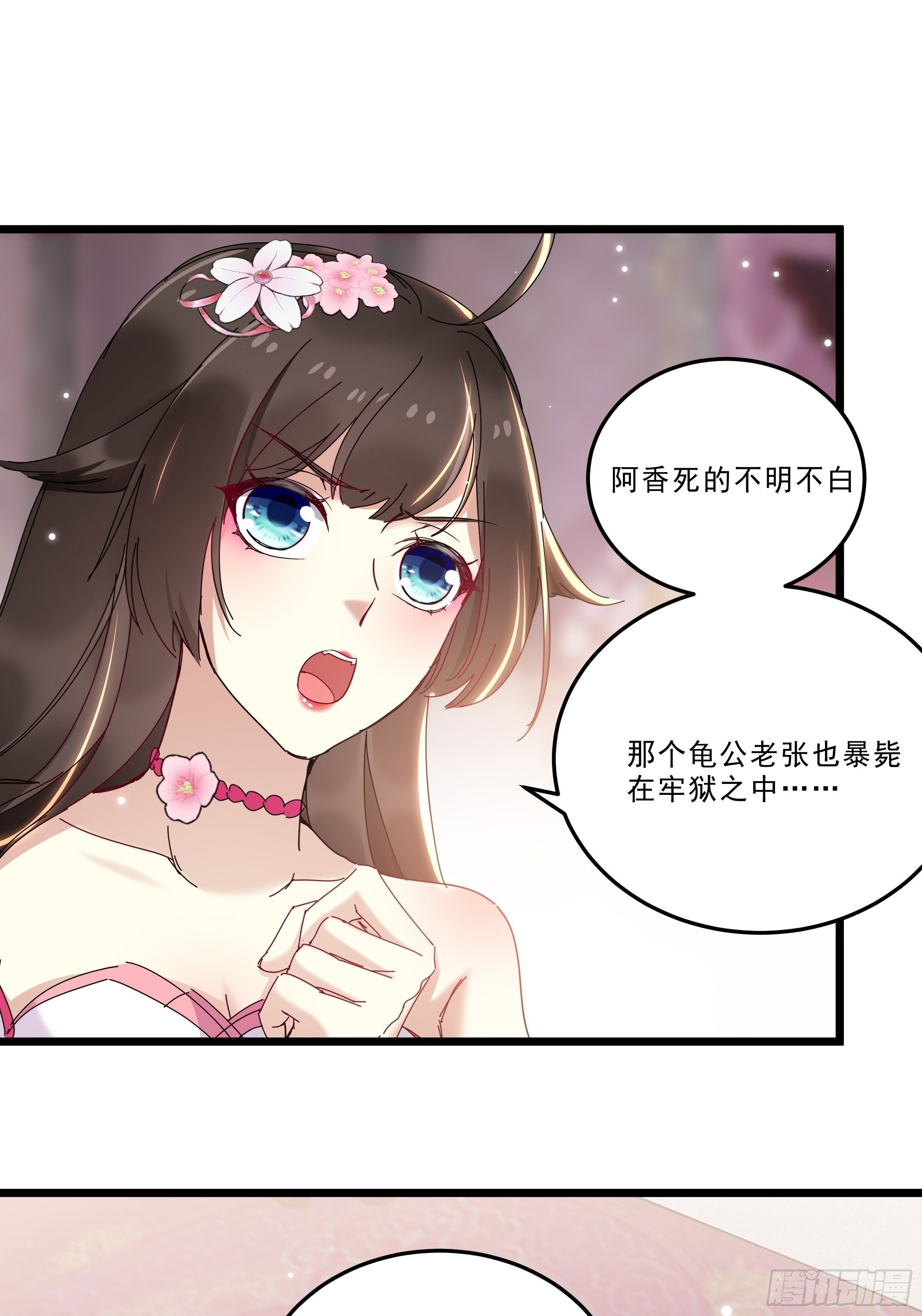 惨遭侮辱7