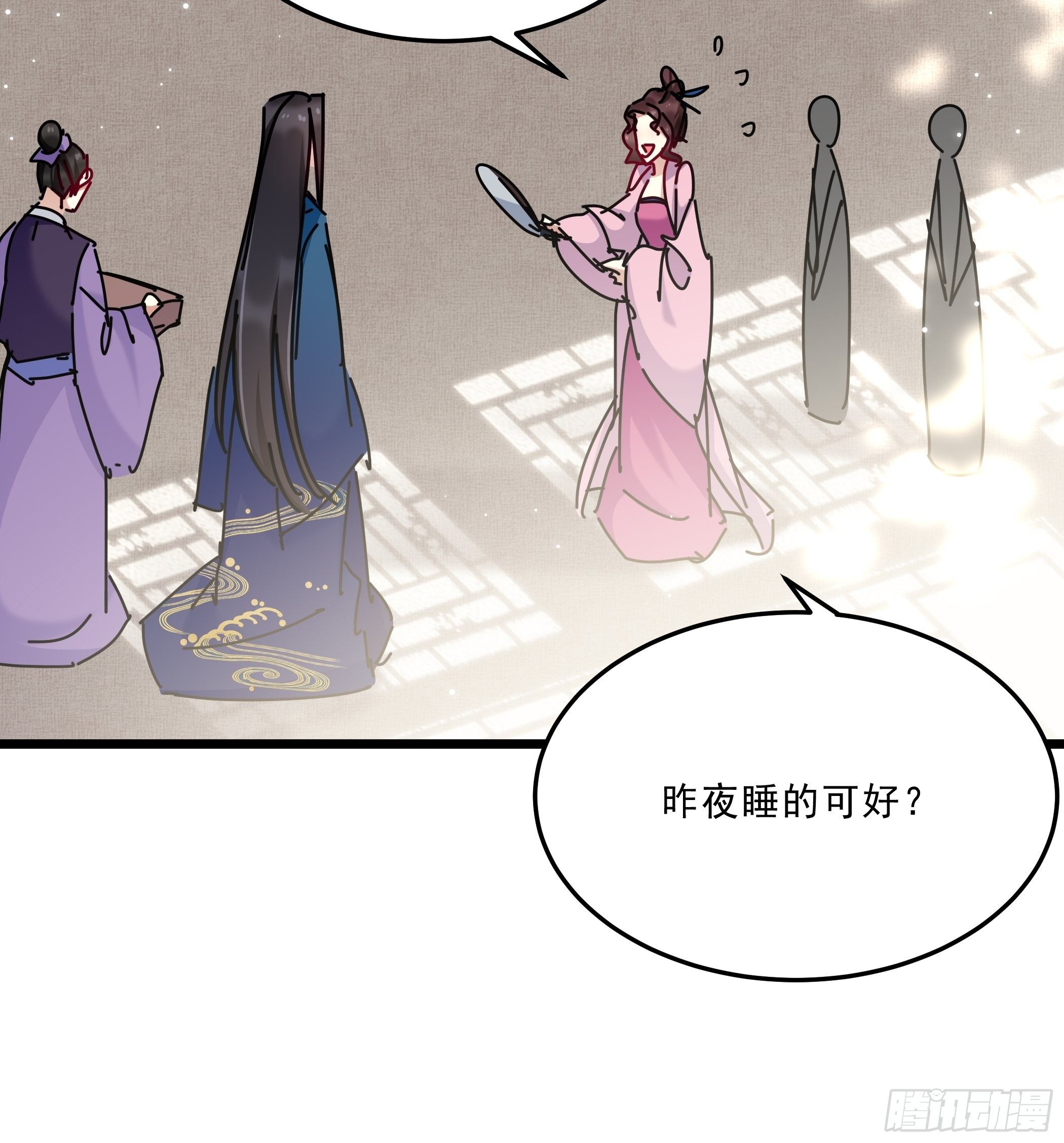 又来过夜14