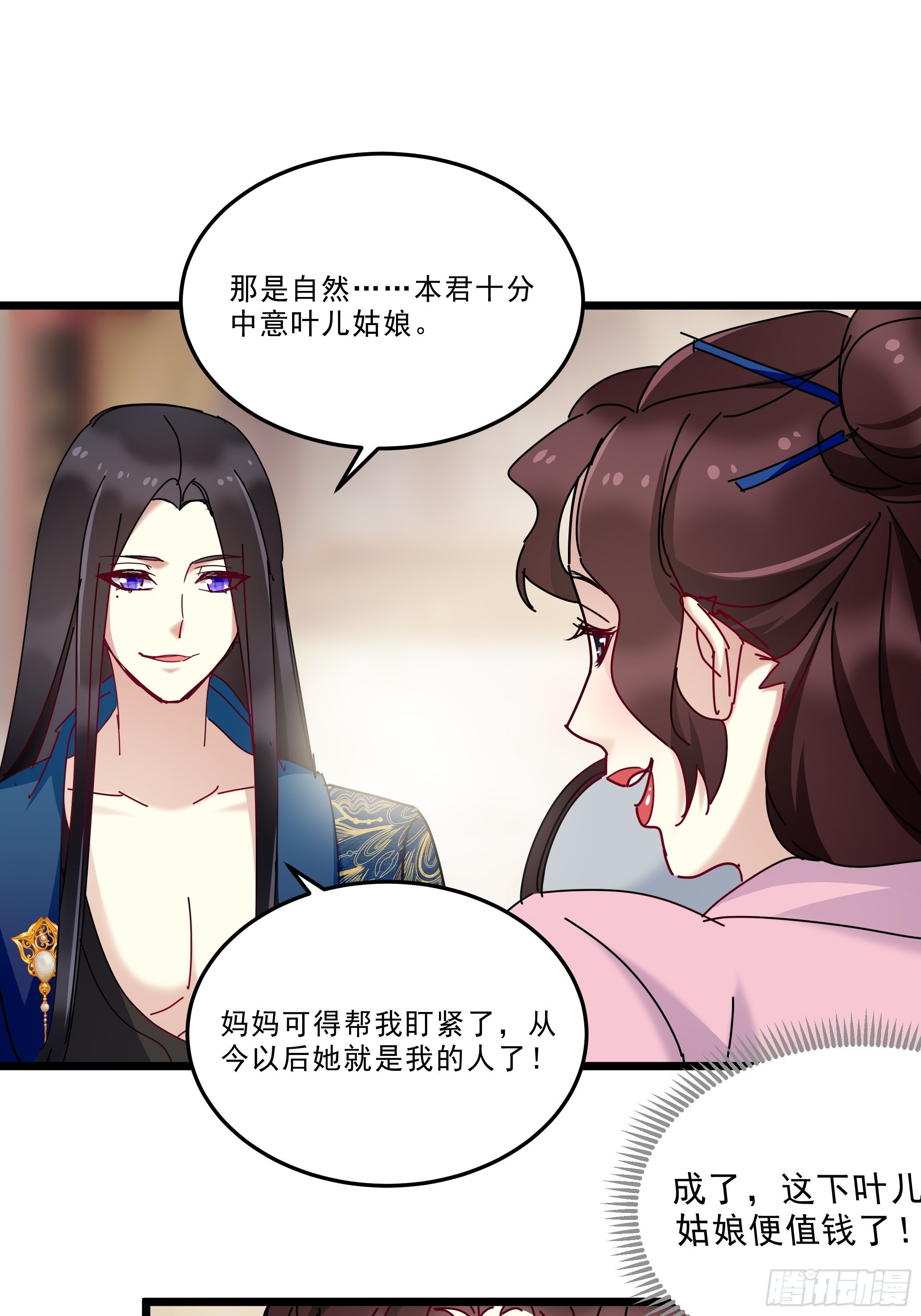 又来过夜15