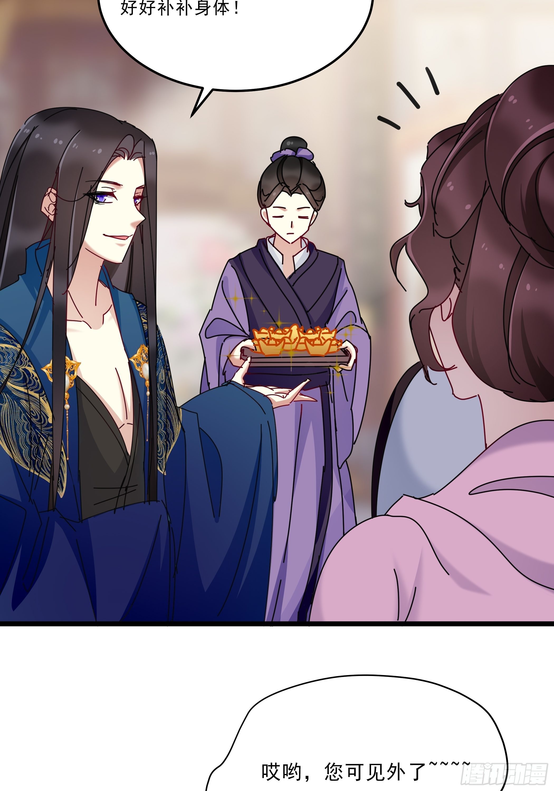 又来过夜17