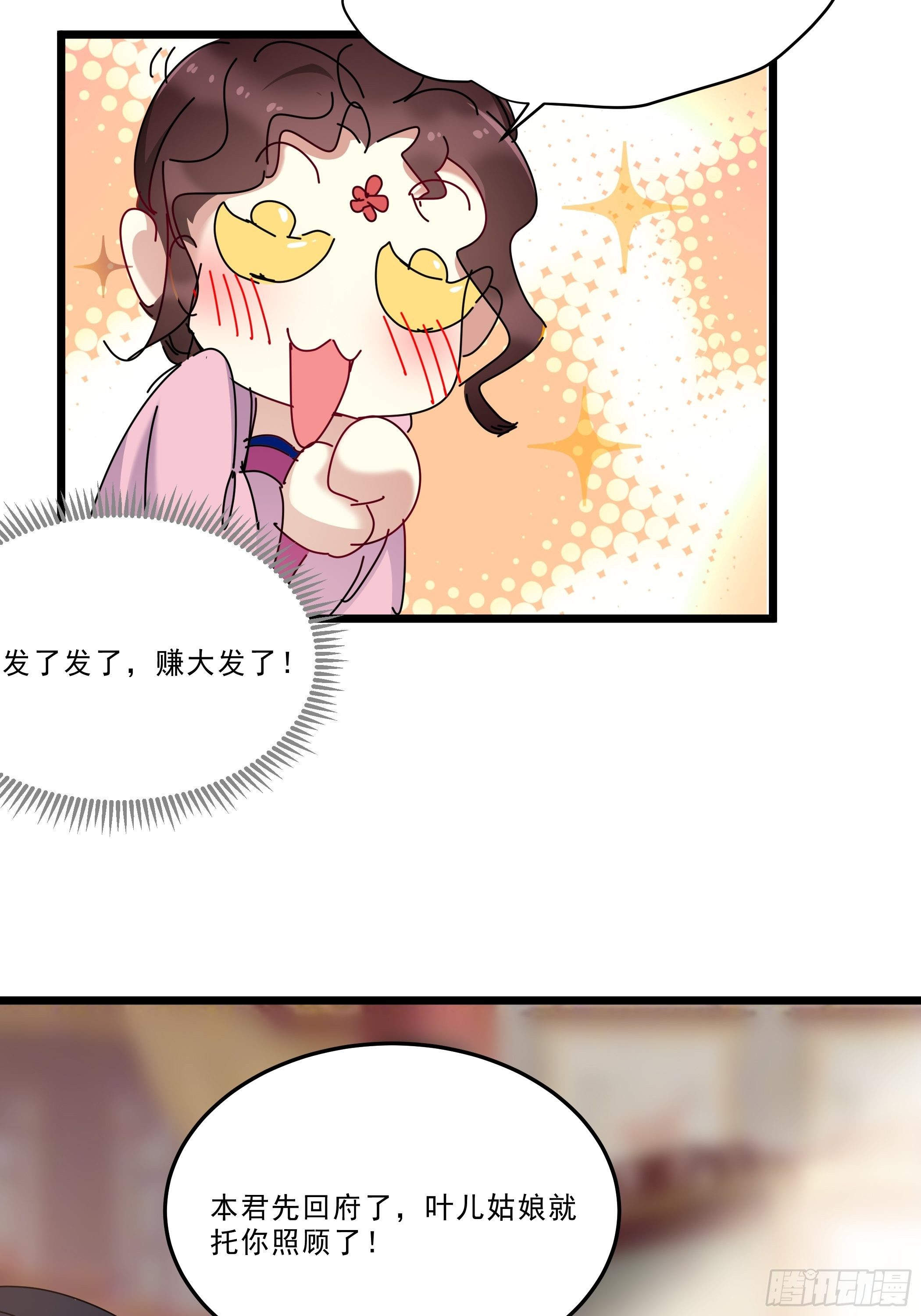 又来过夜18