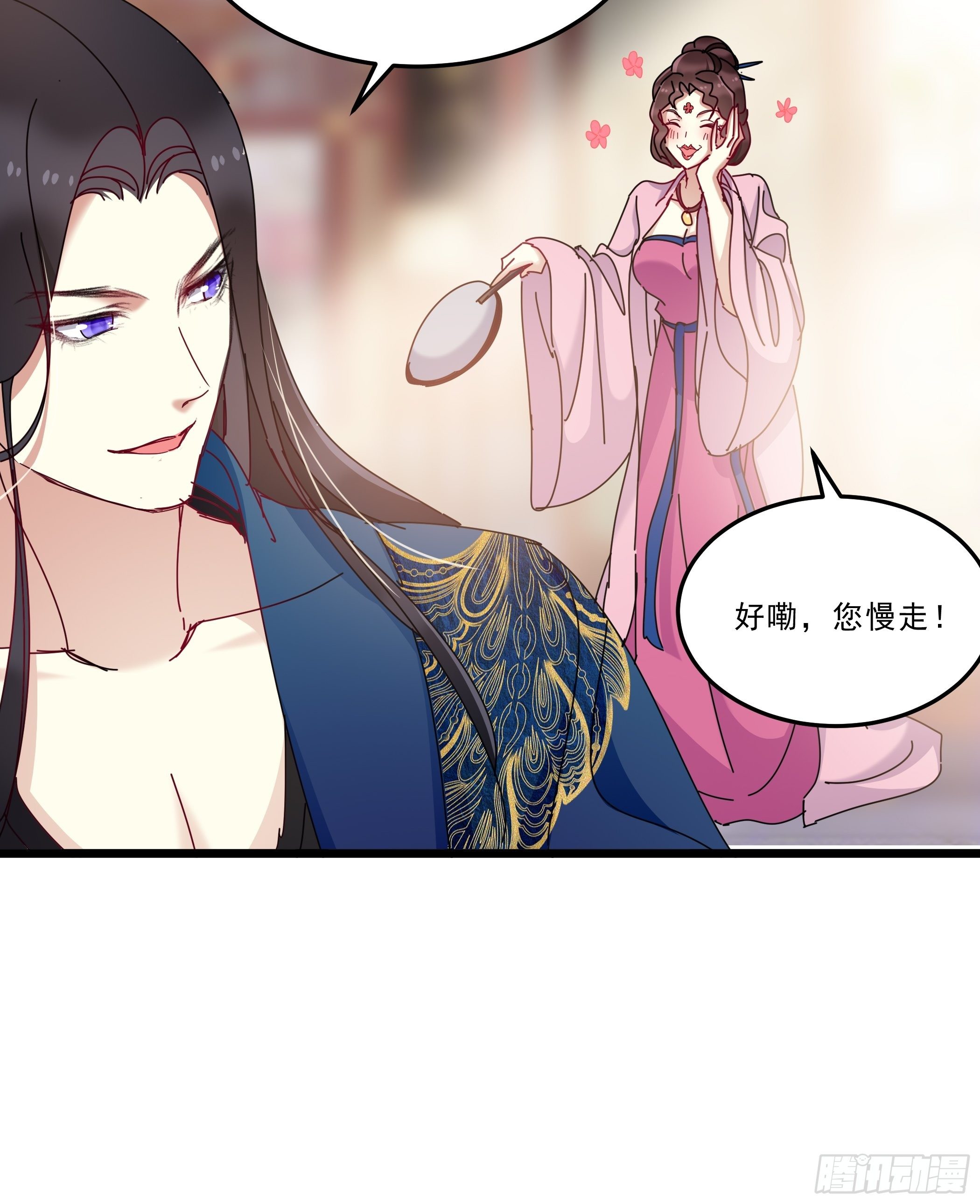 又来过夜19