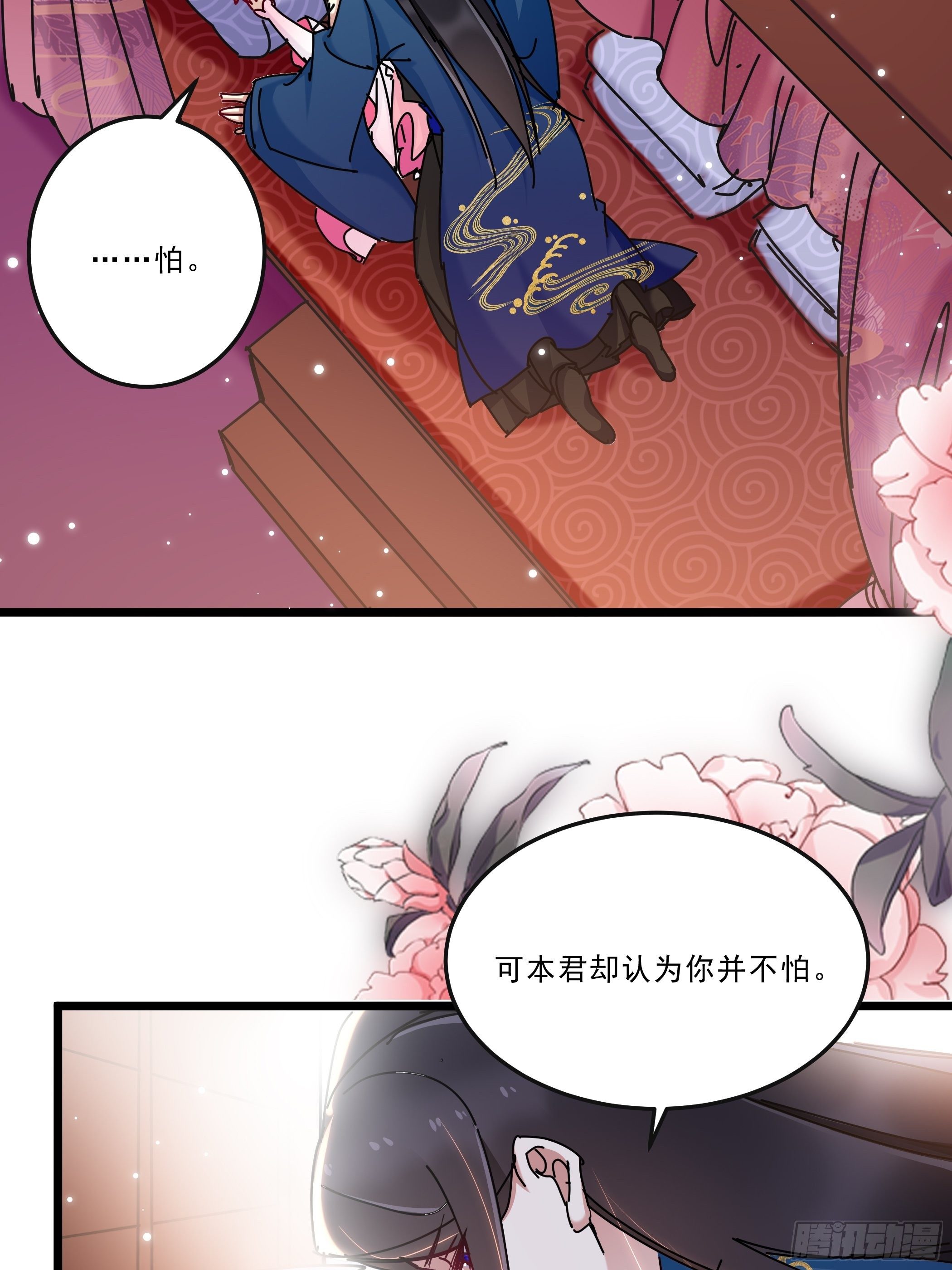 又来过夜2