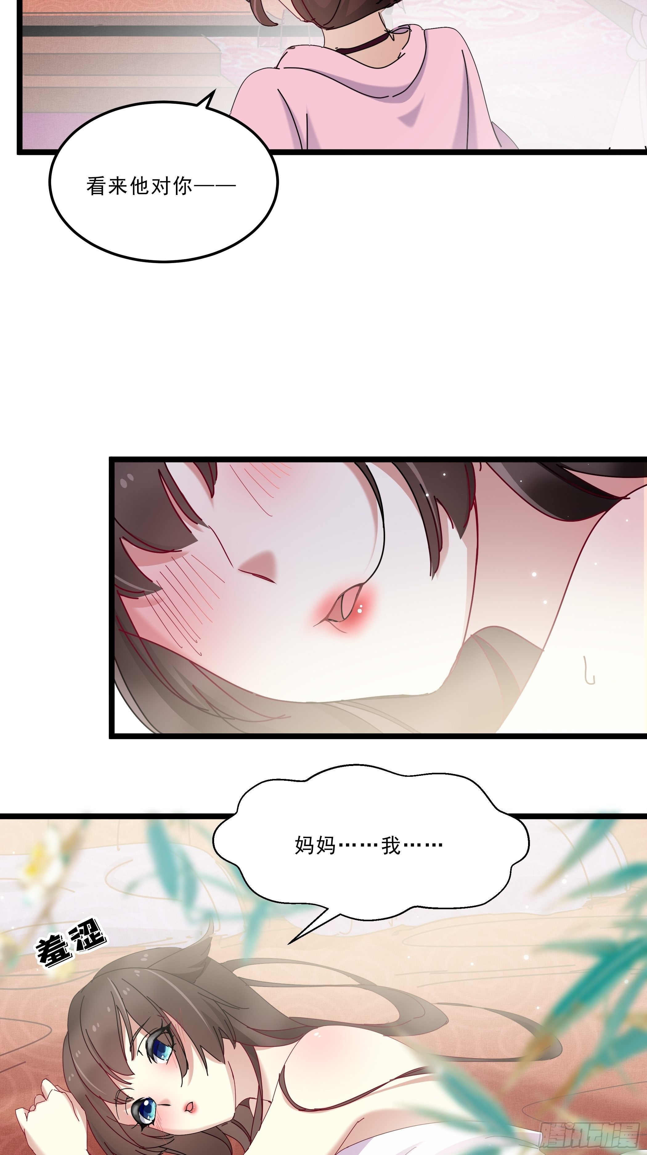 又来过夜21