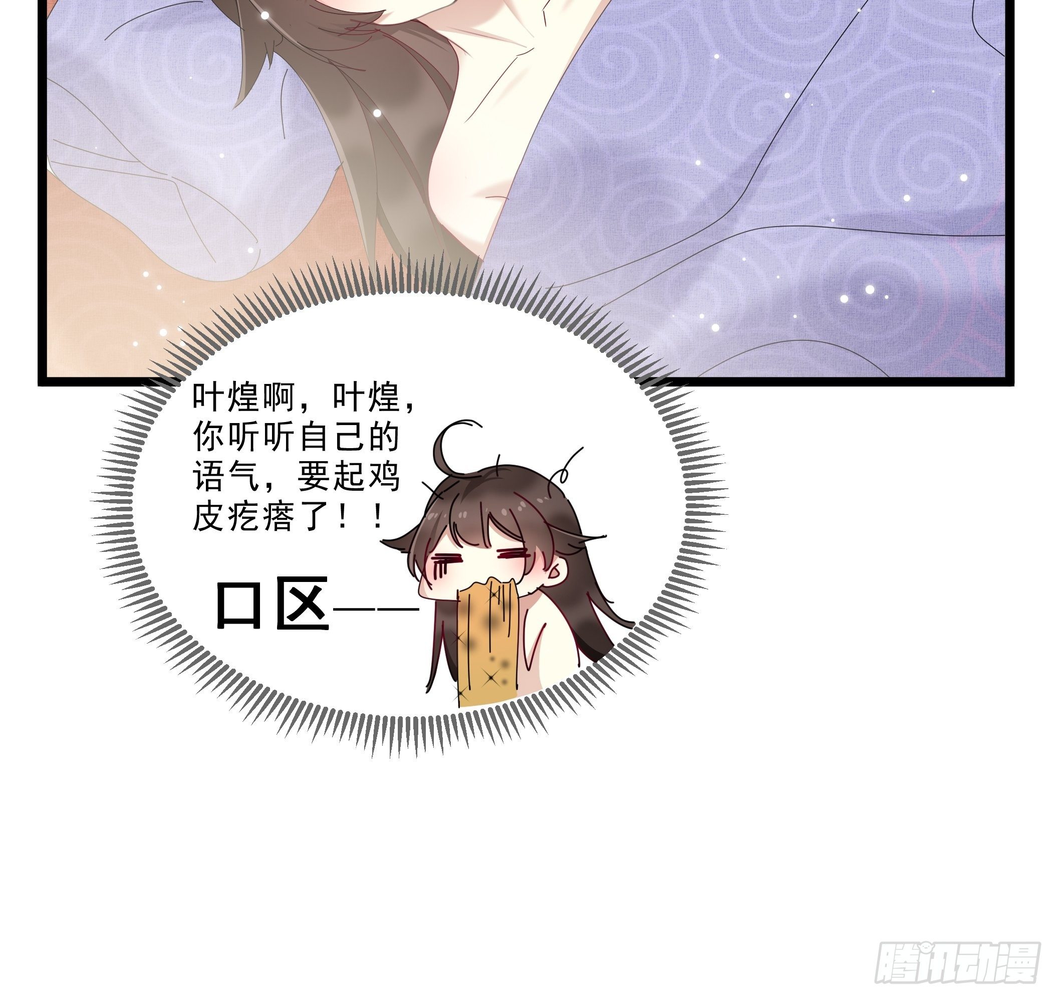 又来过夜24
