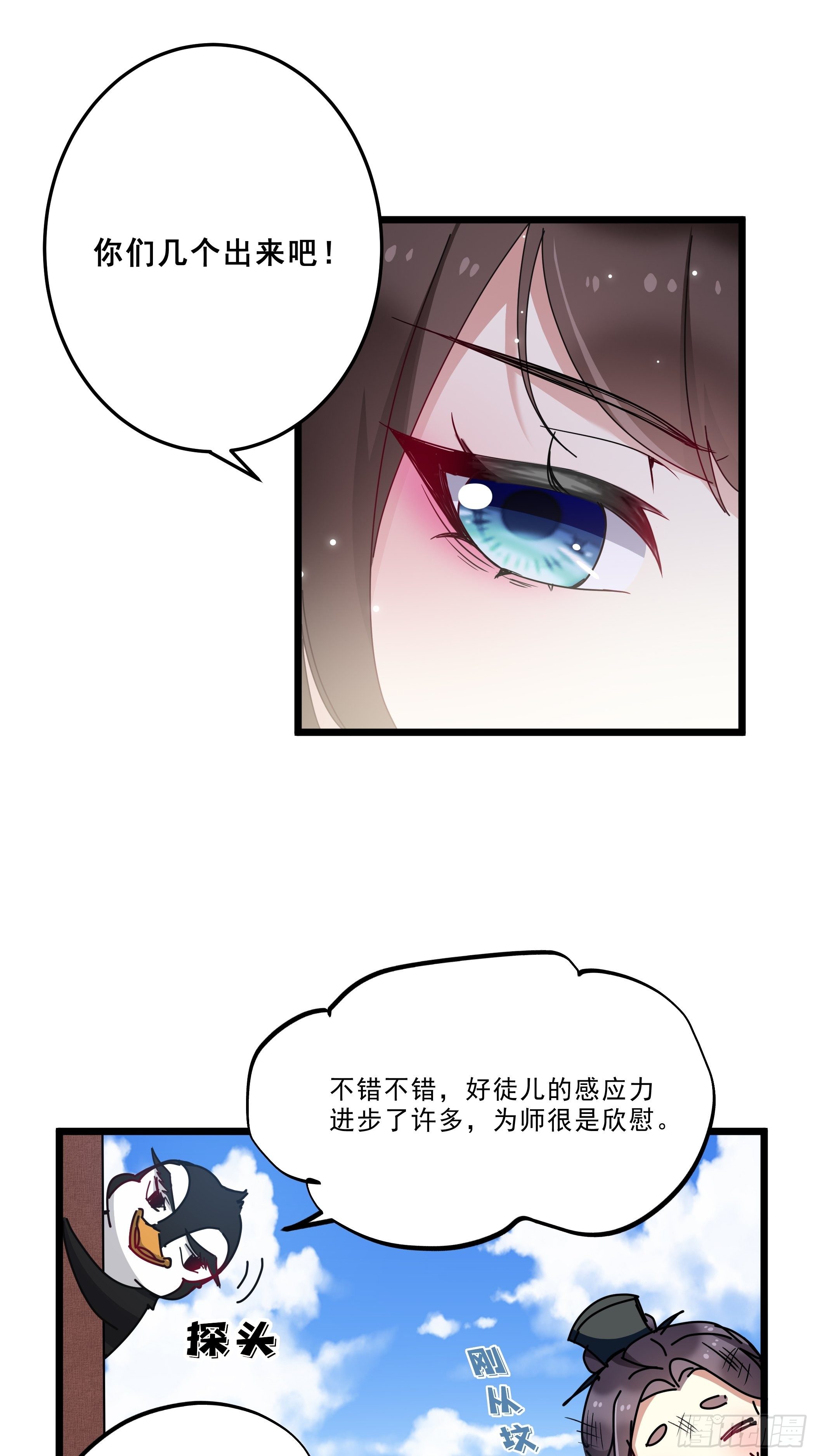 又来过夜28