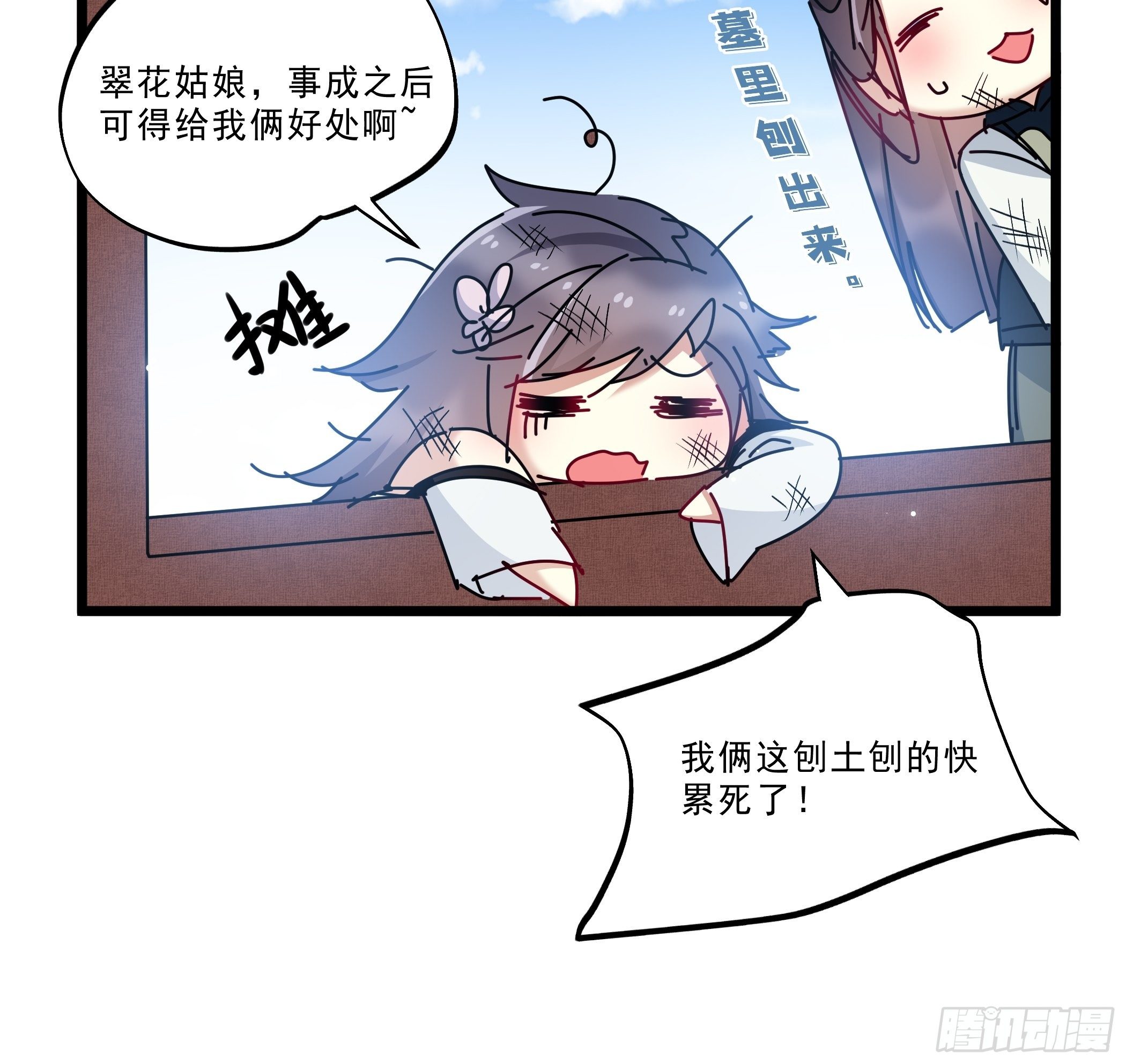 又来过夜29