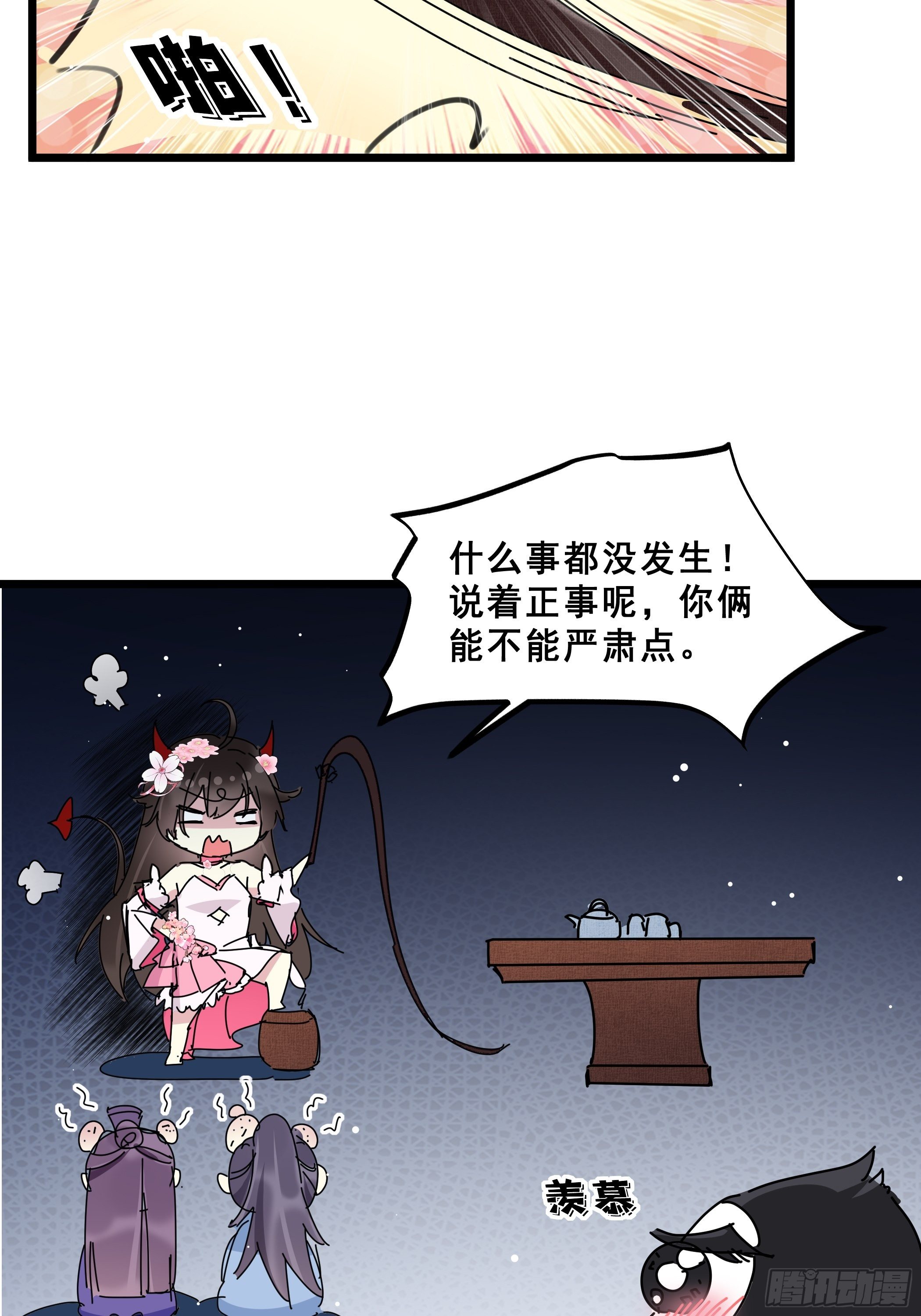 又来过夜32