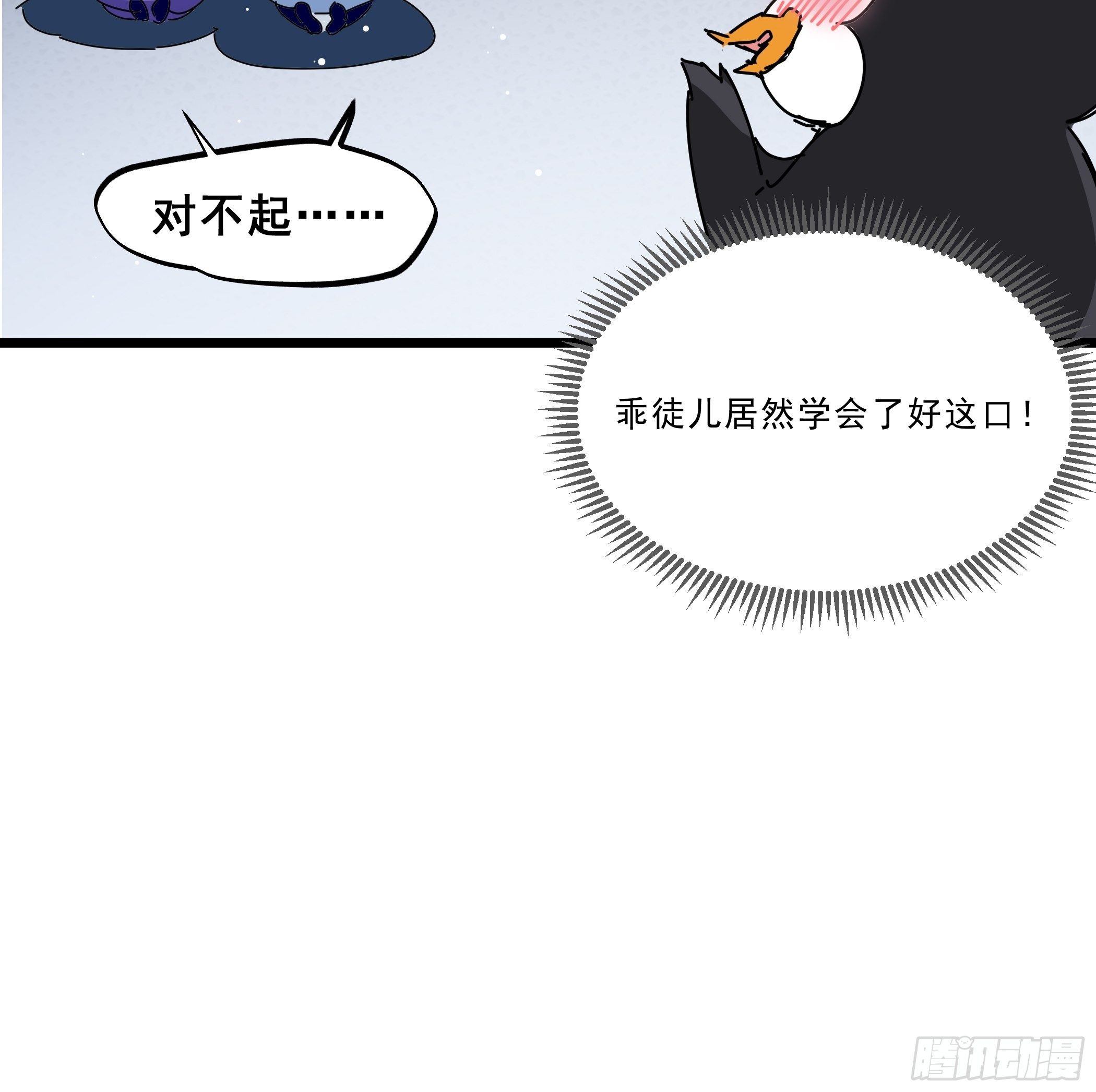 又来过夜33