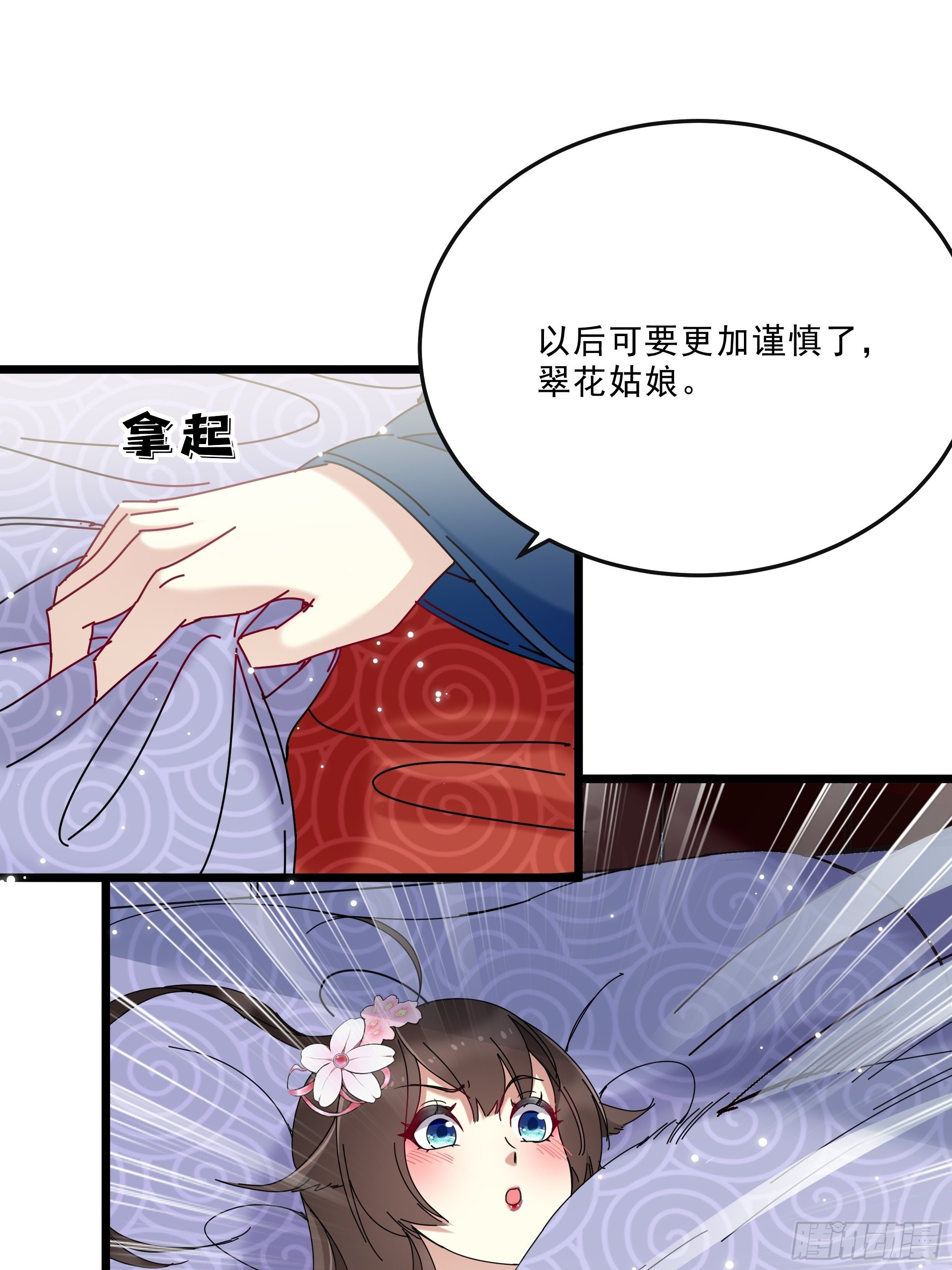 又来过夜5