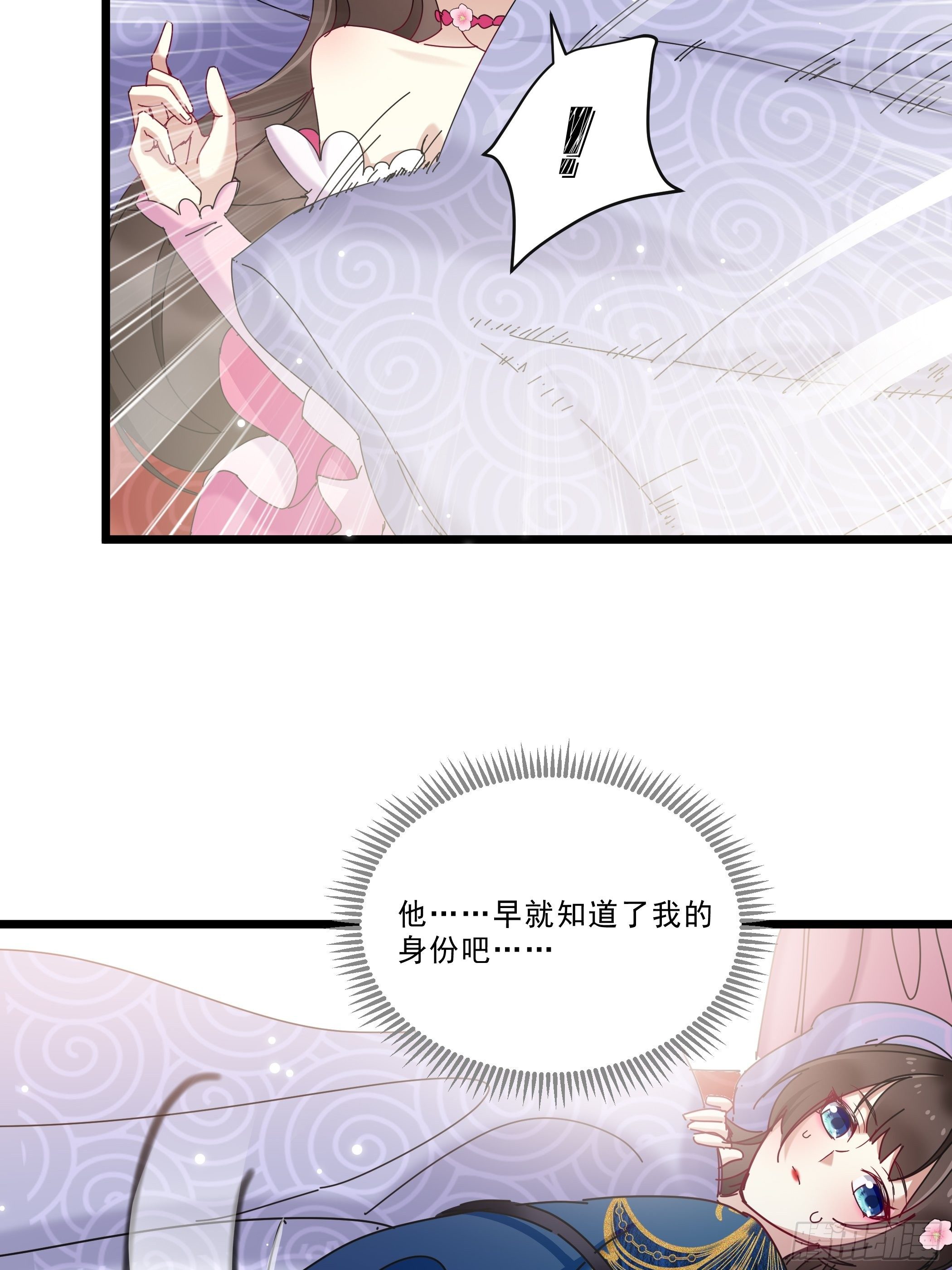 又来过夜6