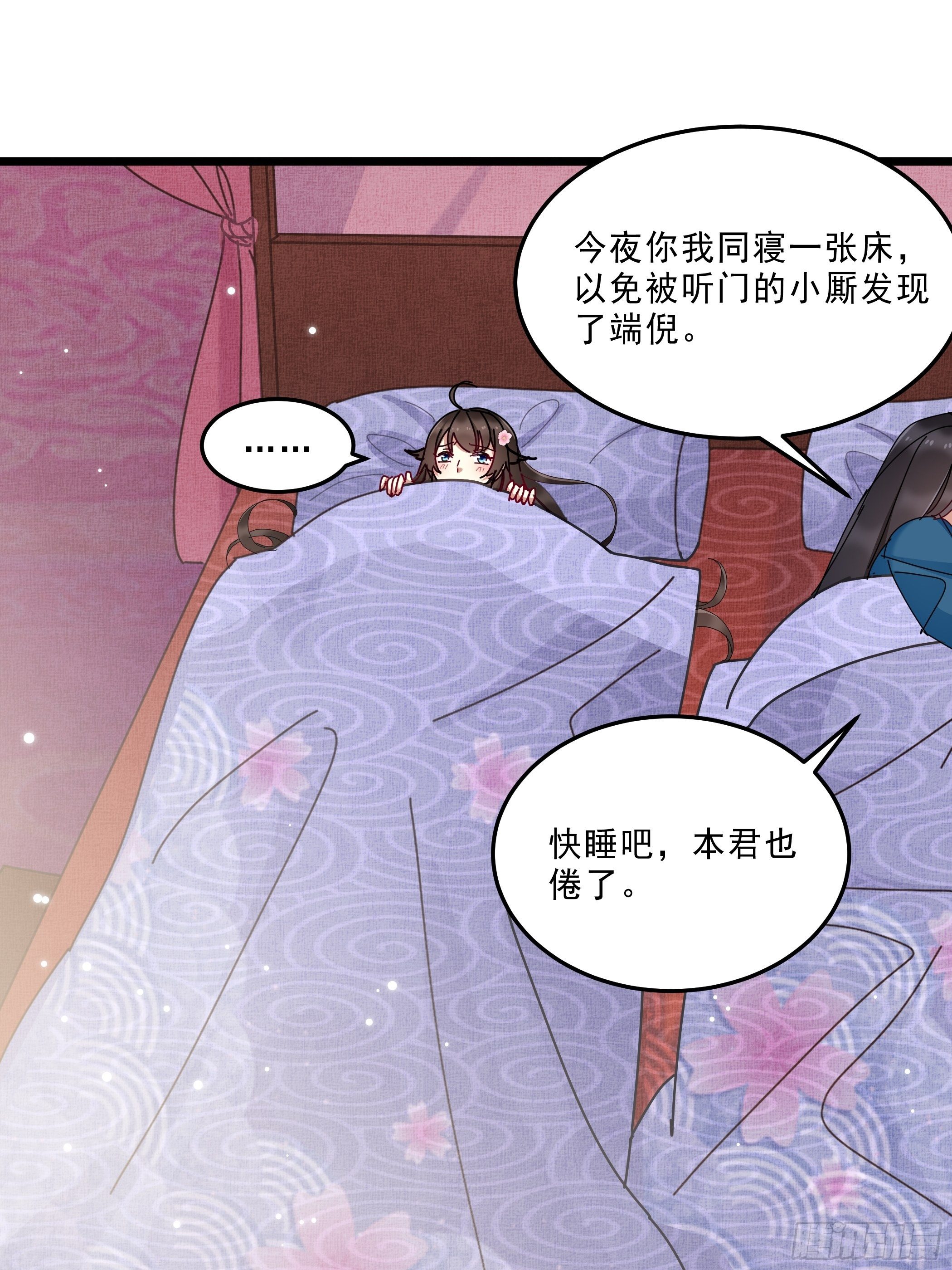 又来过夜8