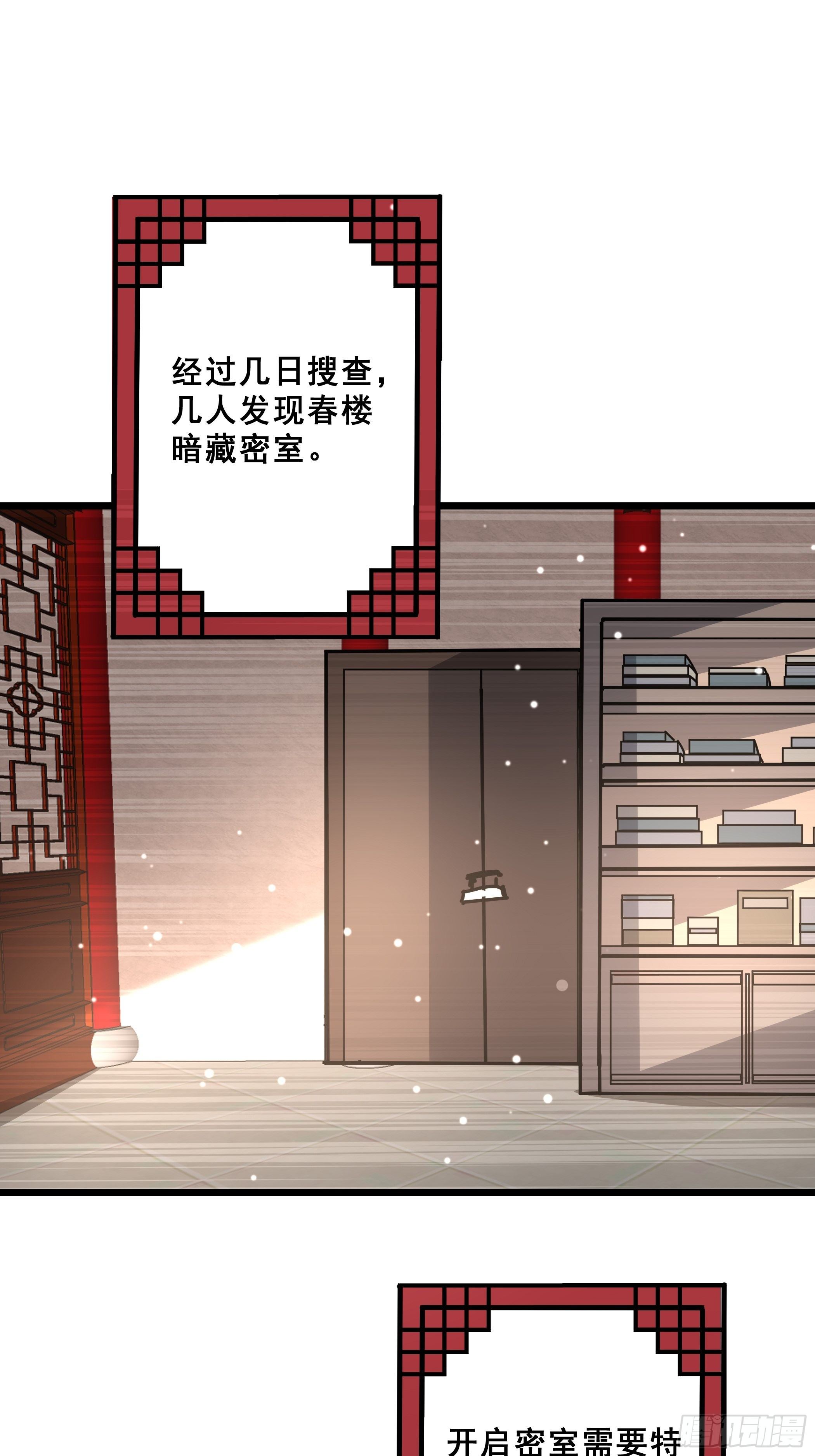 阴谋对峙1