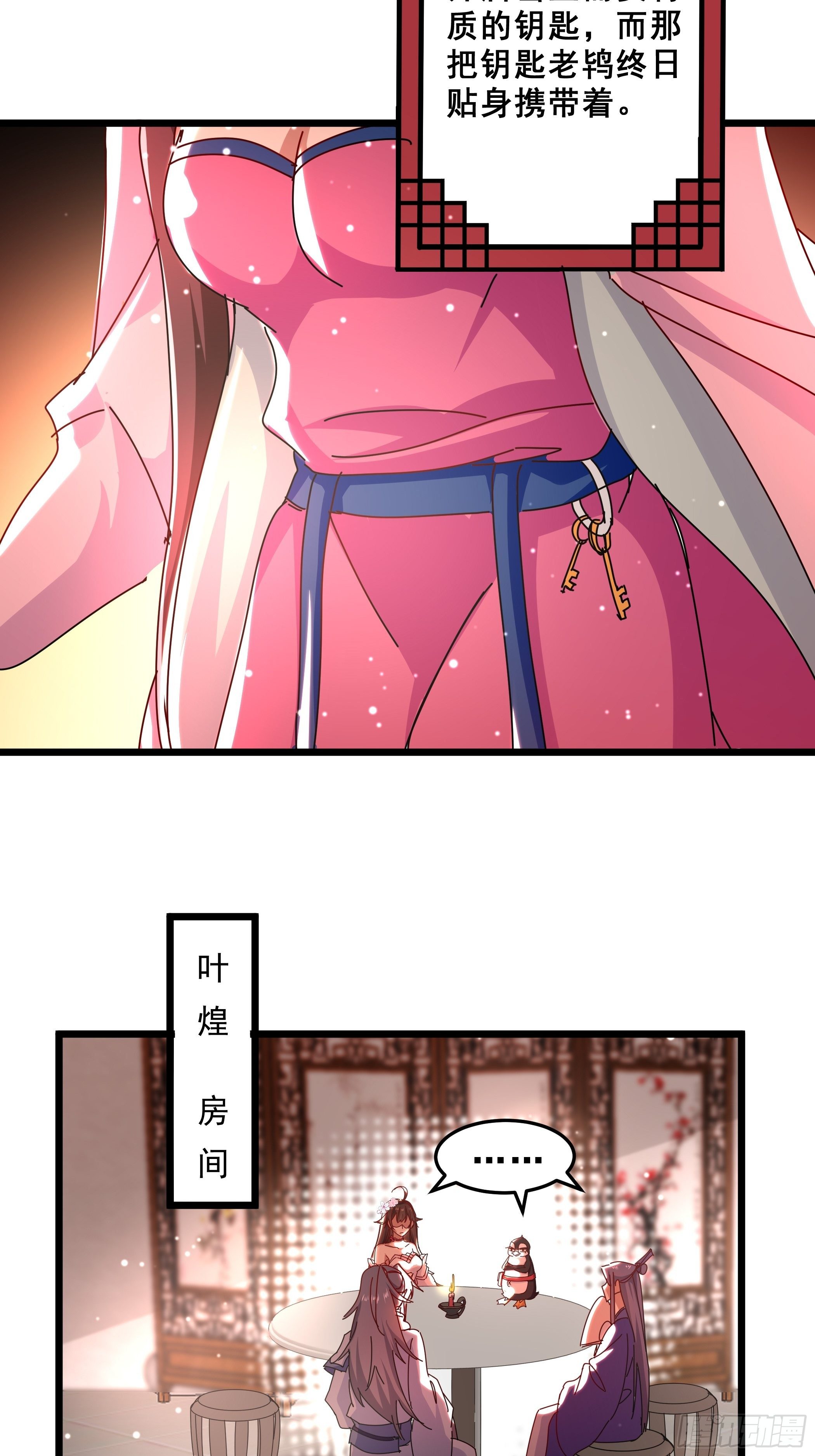 阴谋对峙2