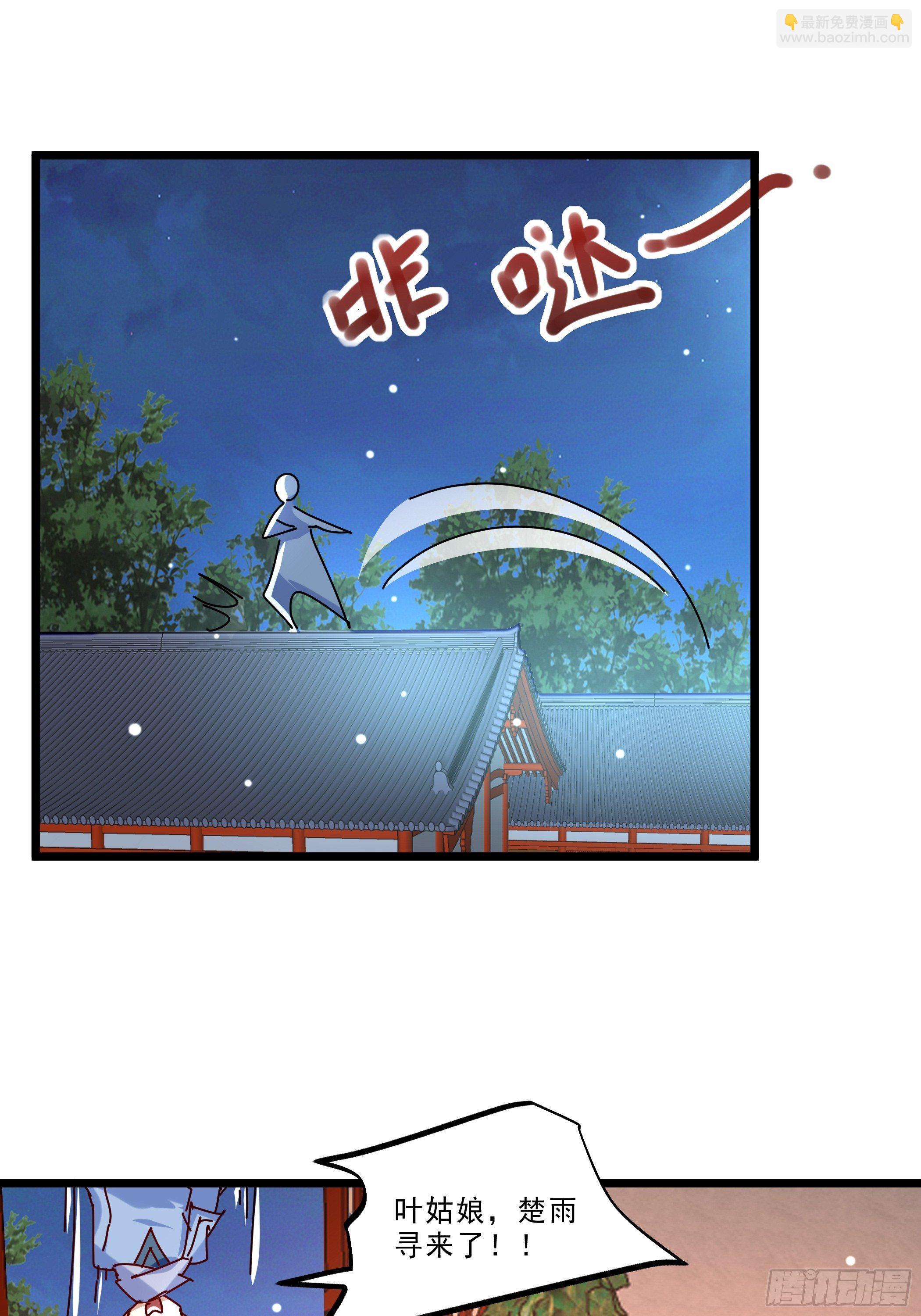 阴谋对峙22