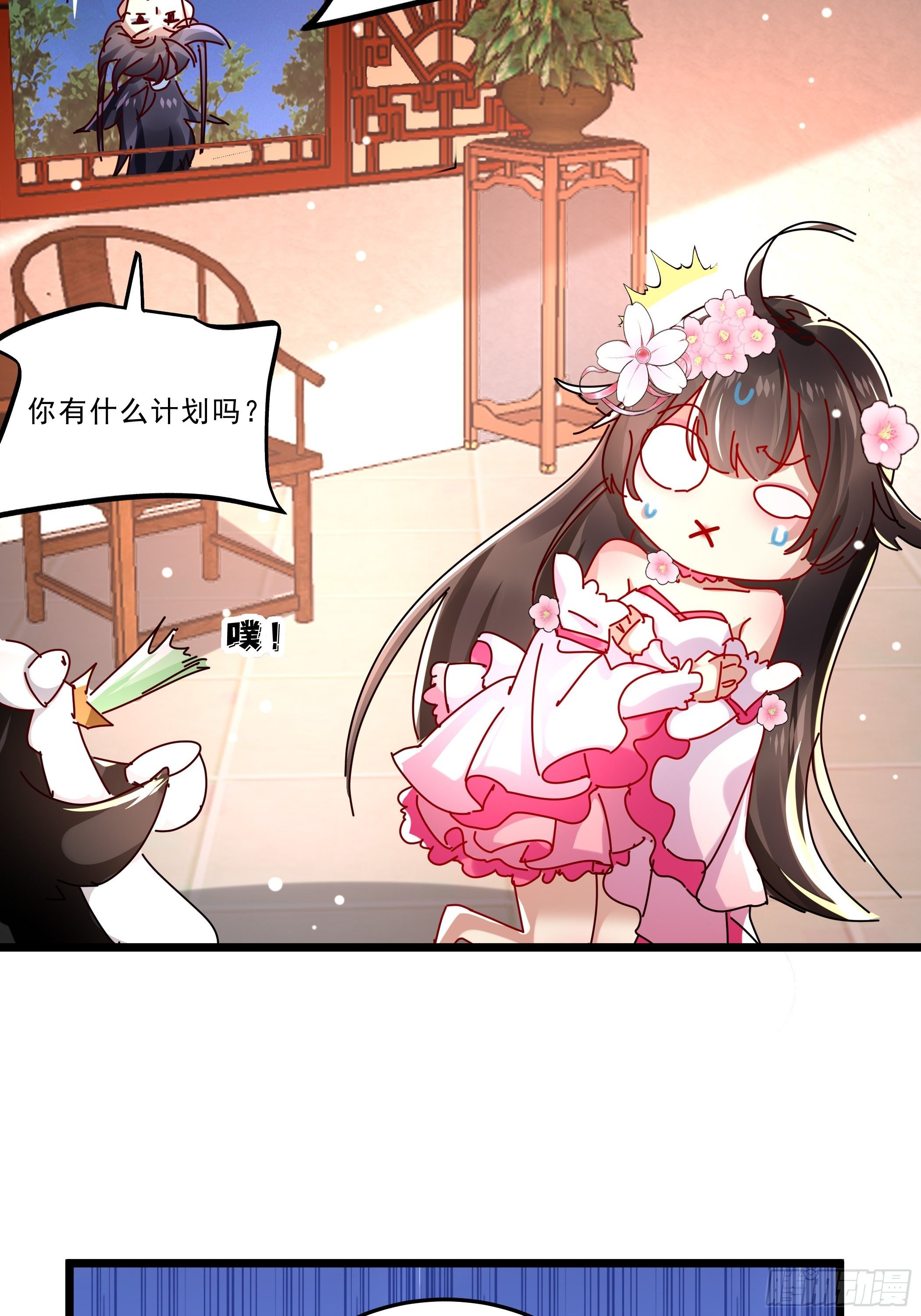 阴谋对峙23