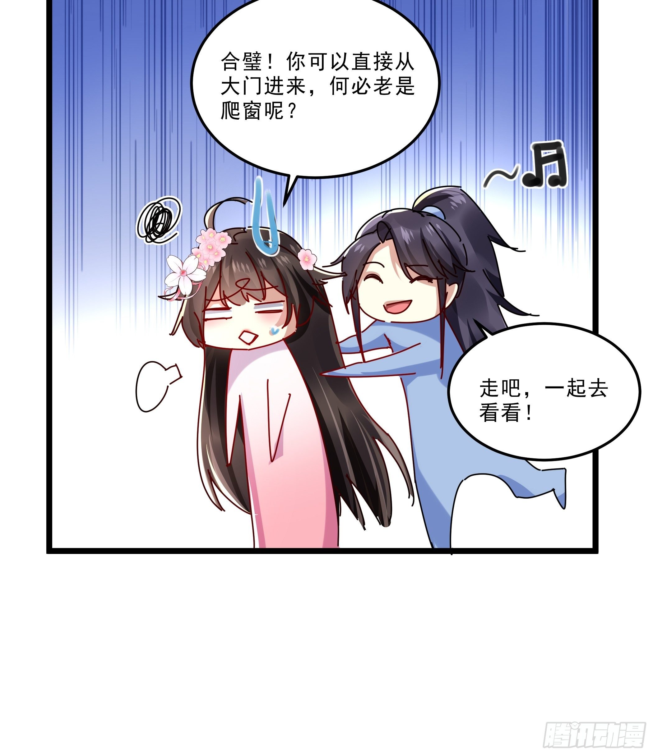 阴谋对峙24