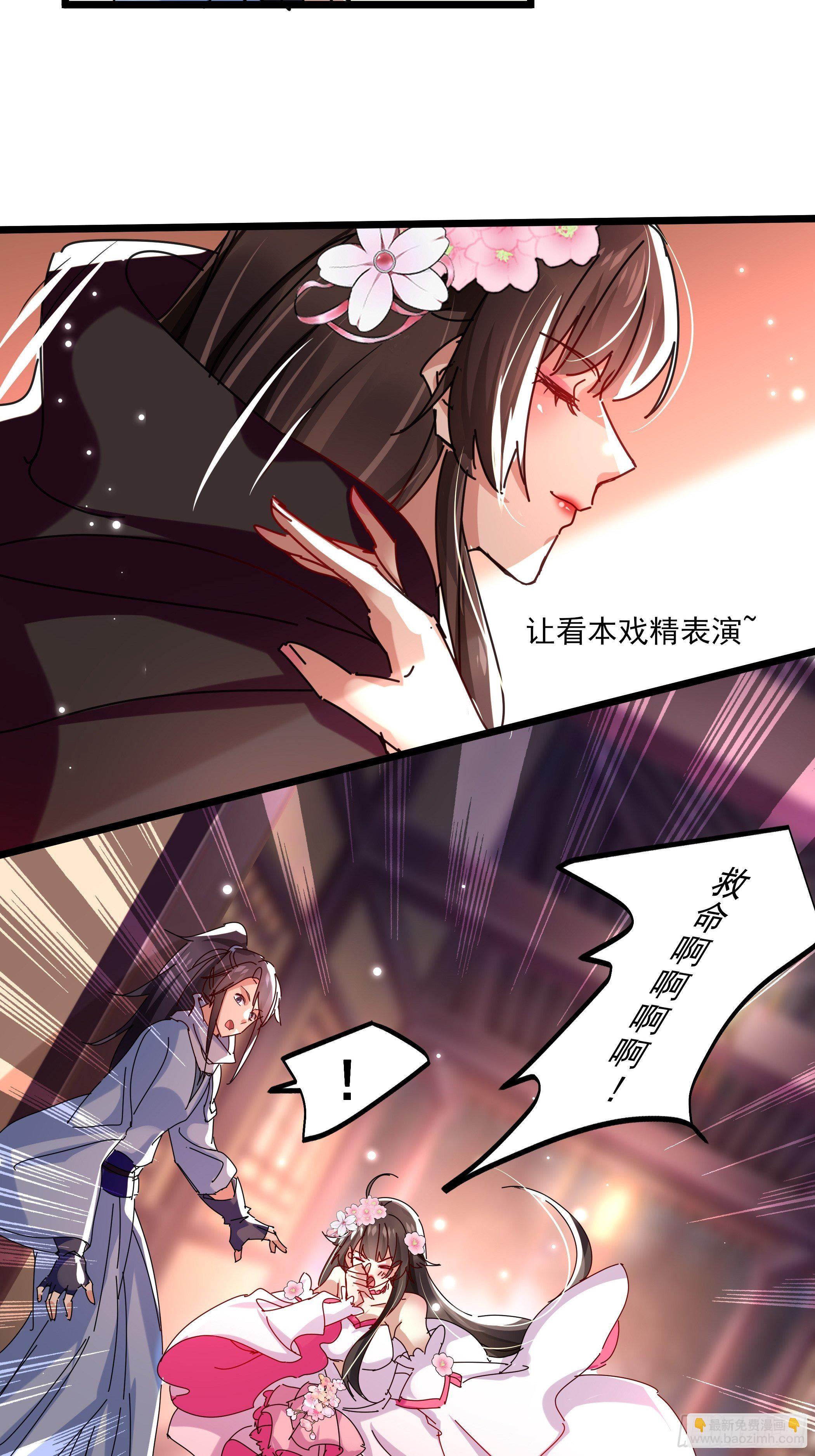 阴谋对峙28