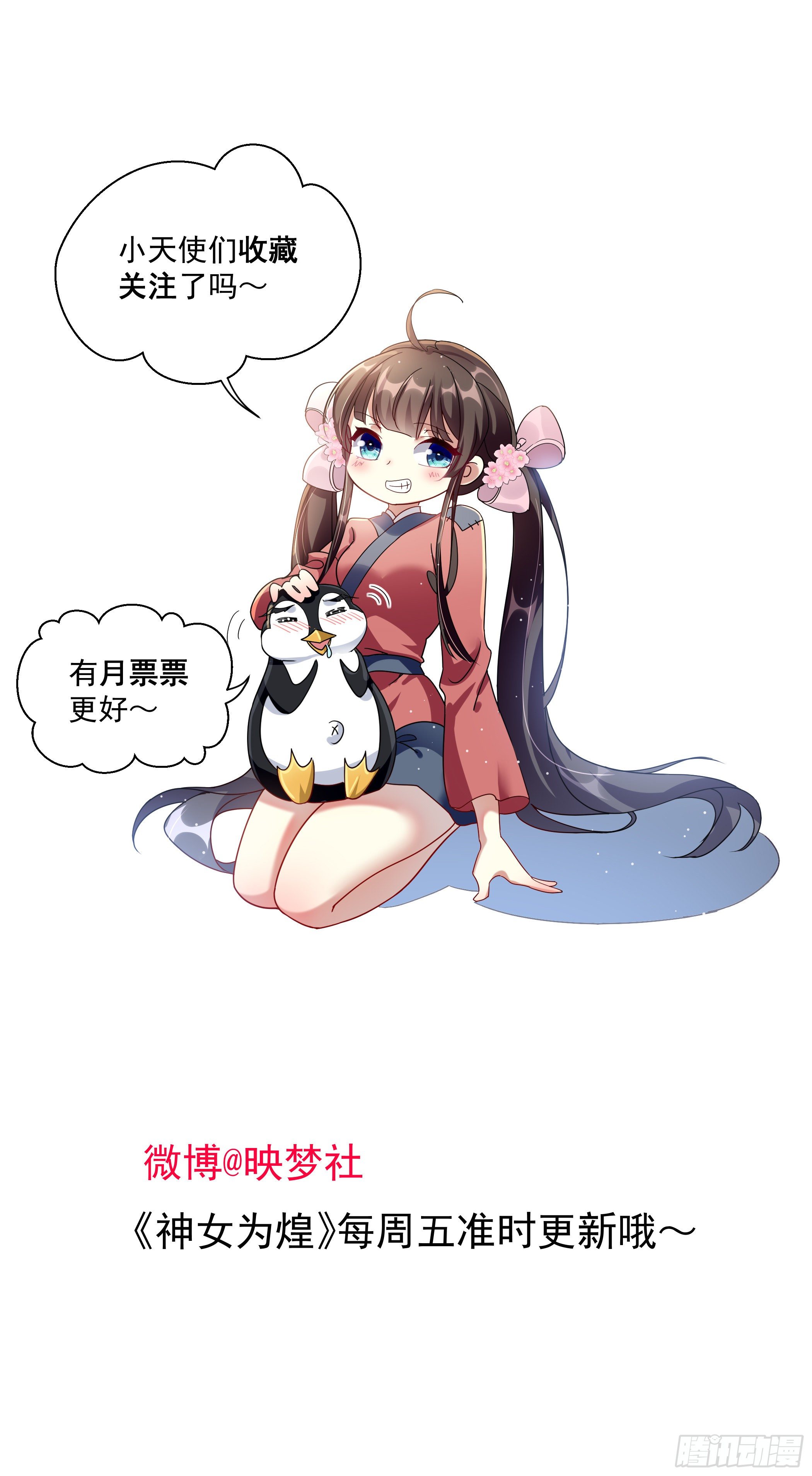阴谋对峙30