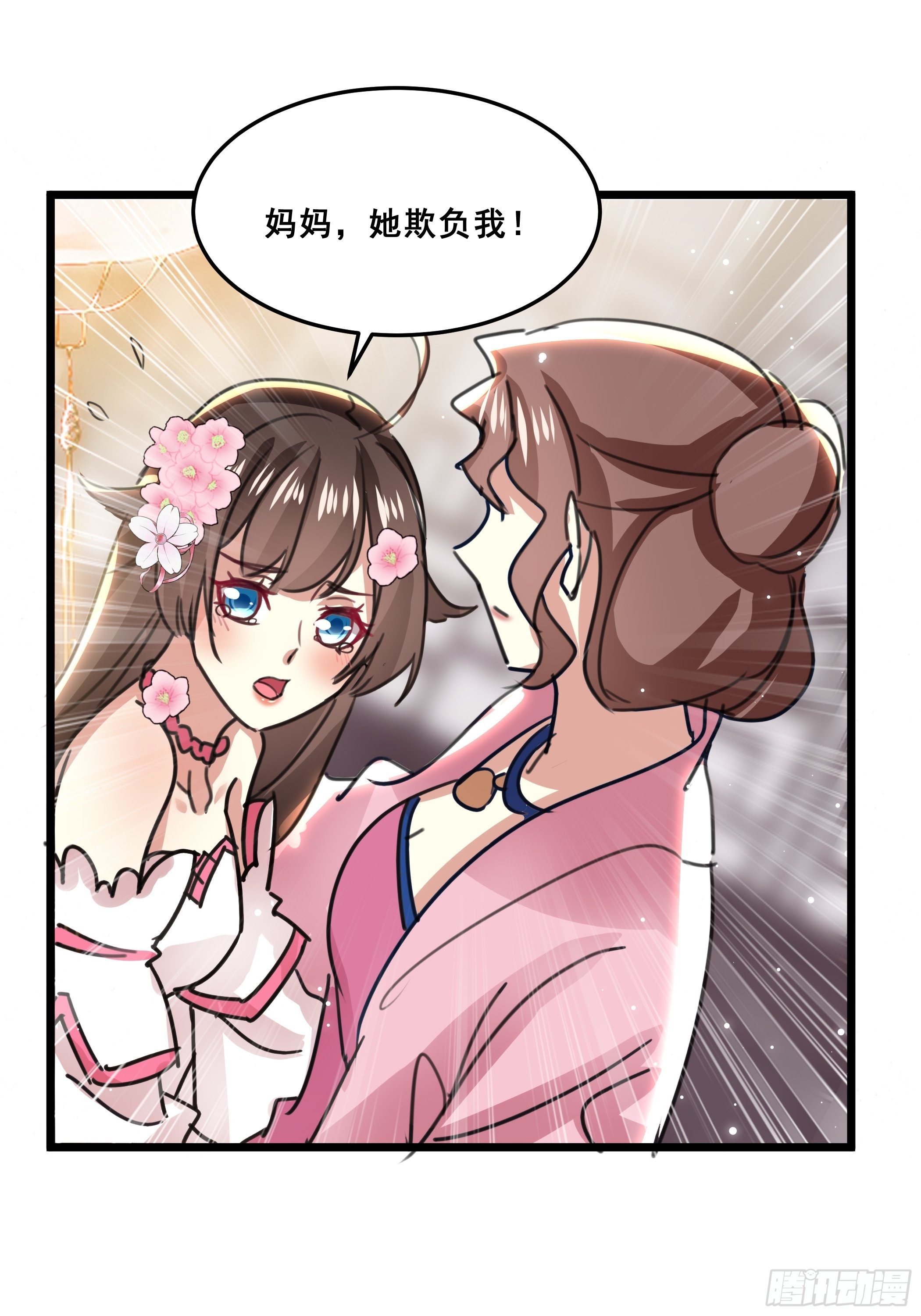 受伤1