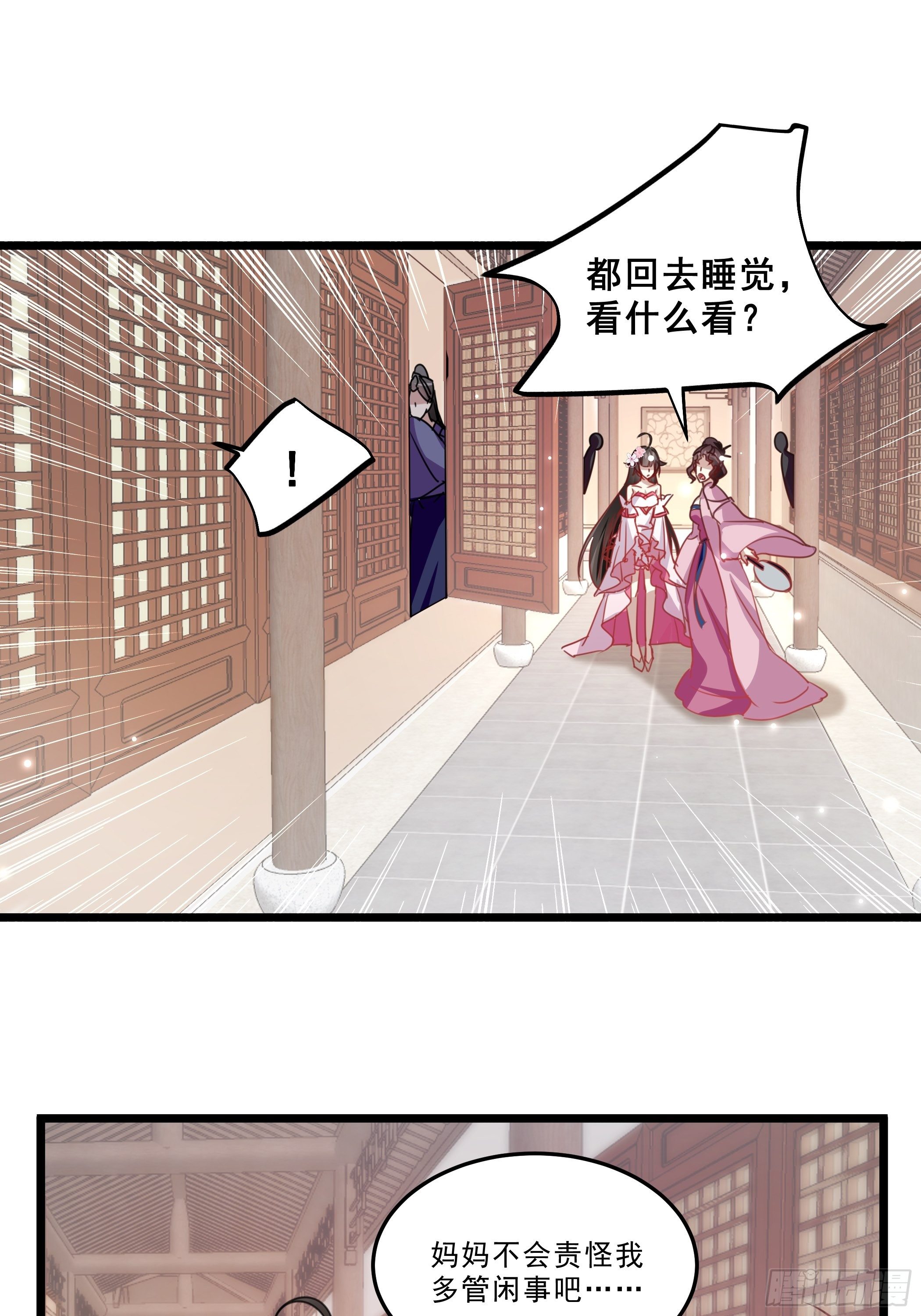 受伤11