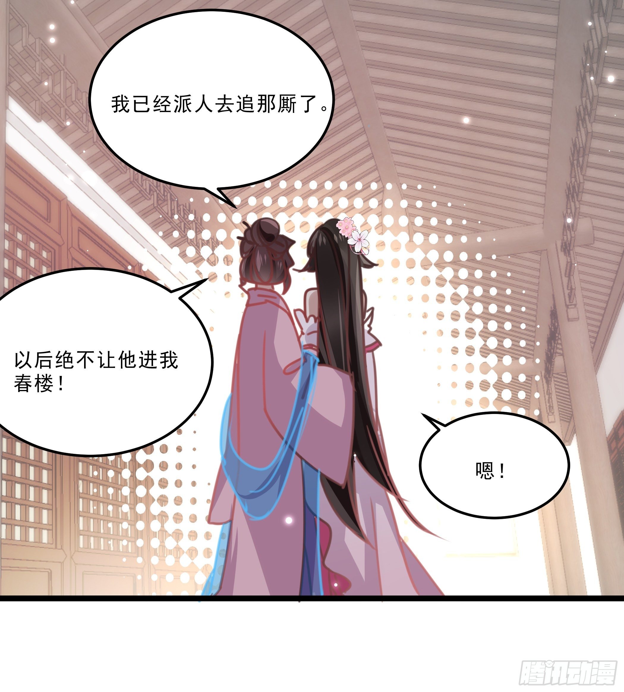 受伤15