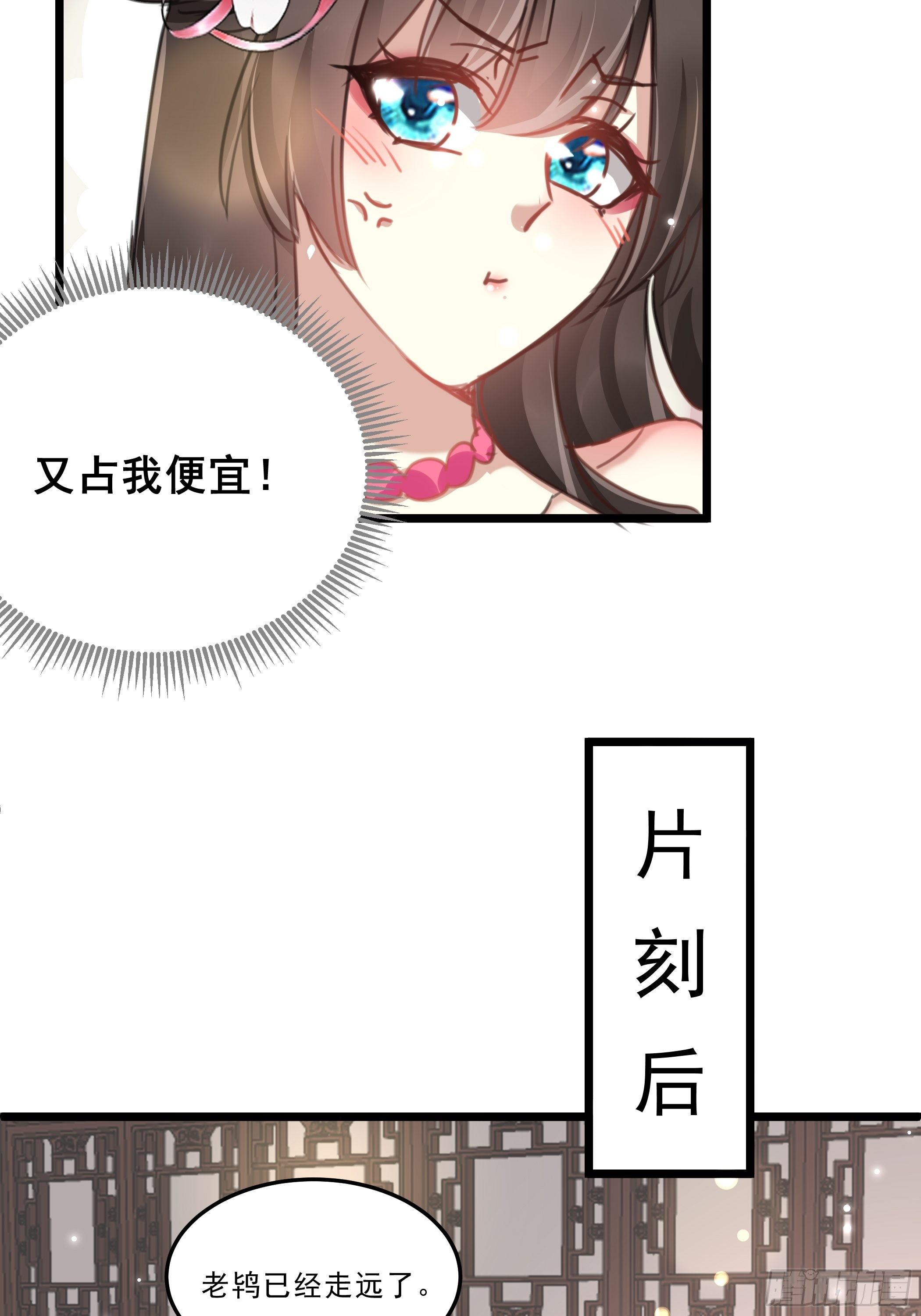 受伤19