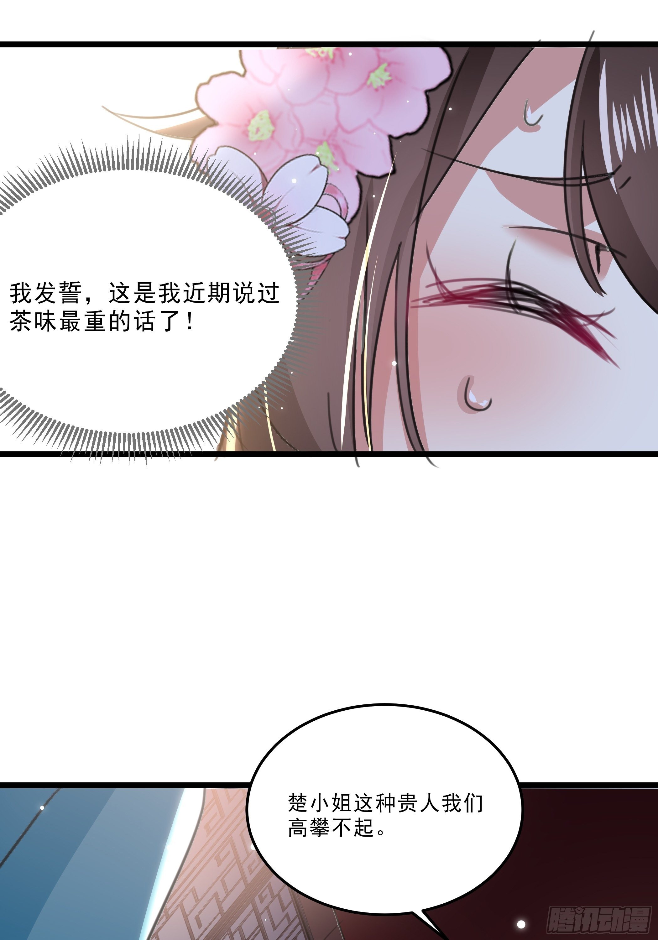 受伤2