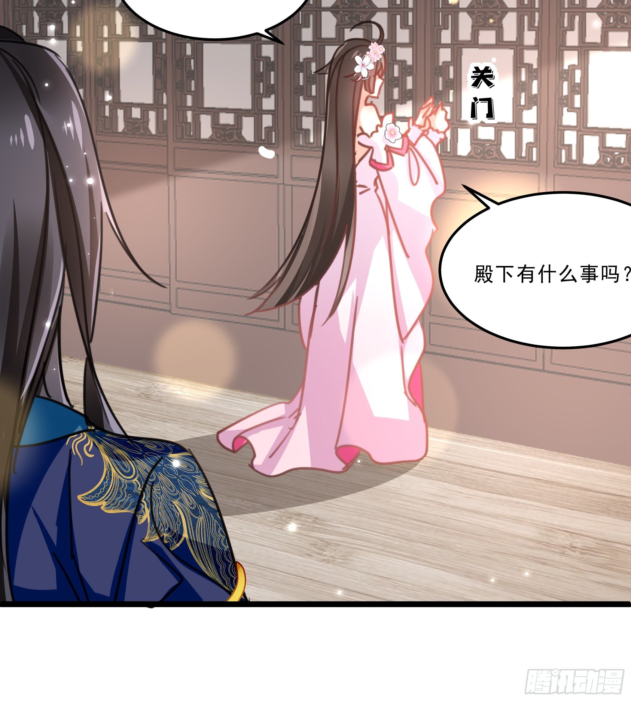 受伤20