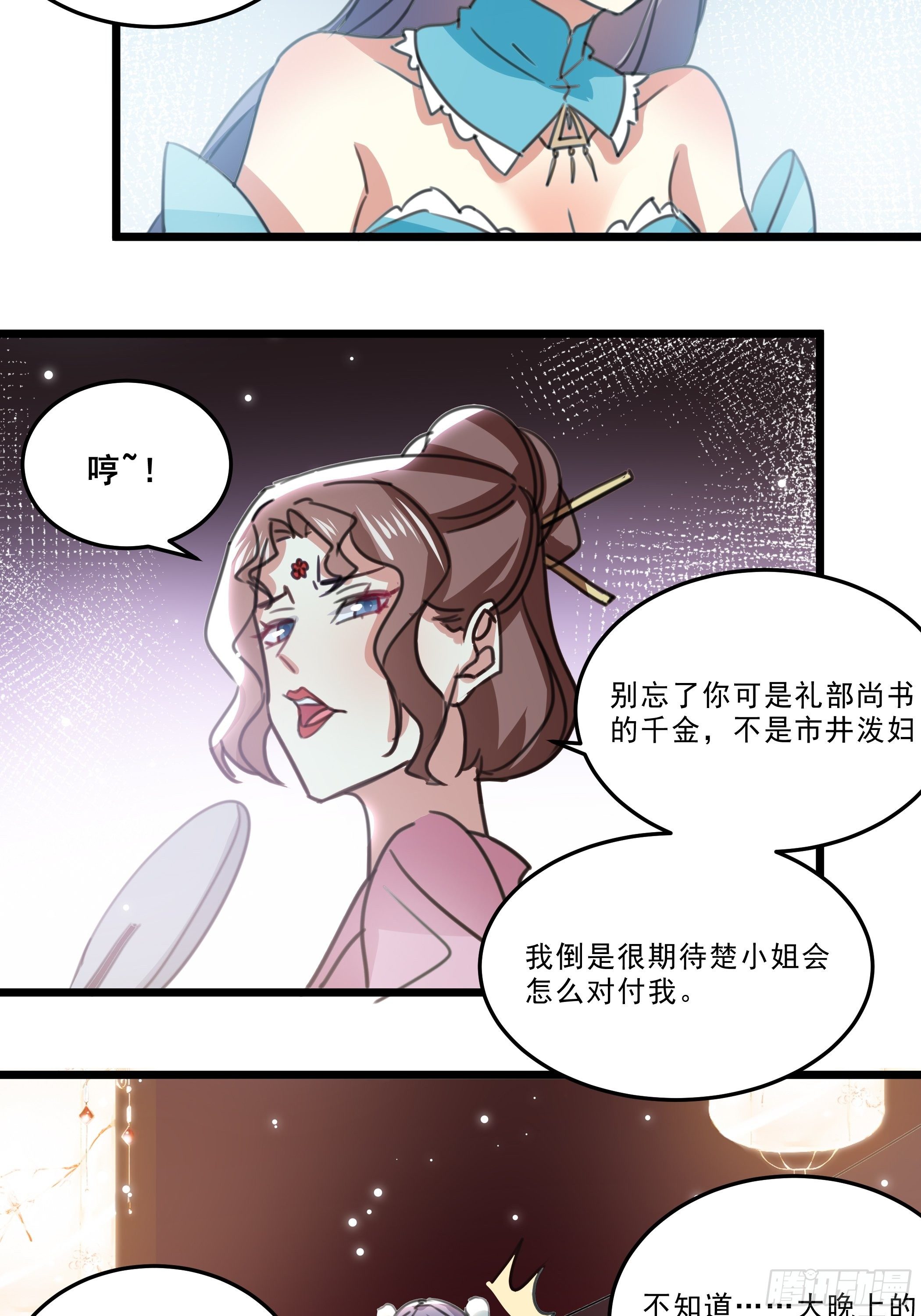 受伤4