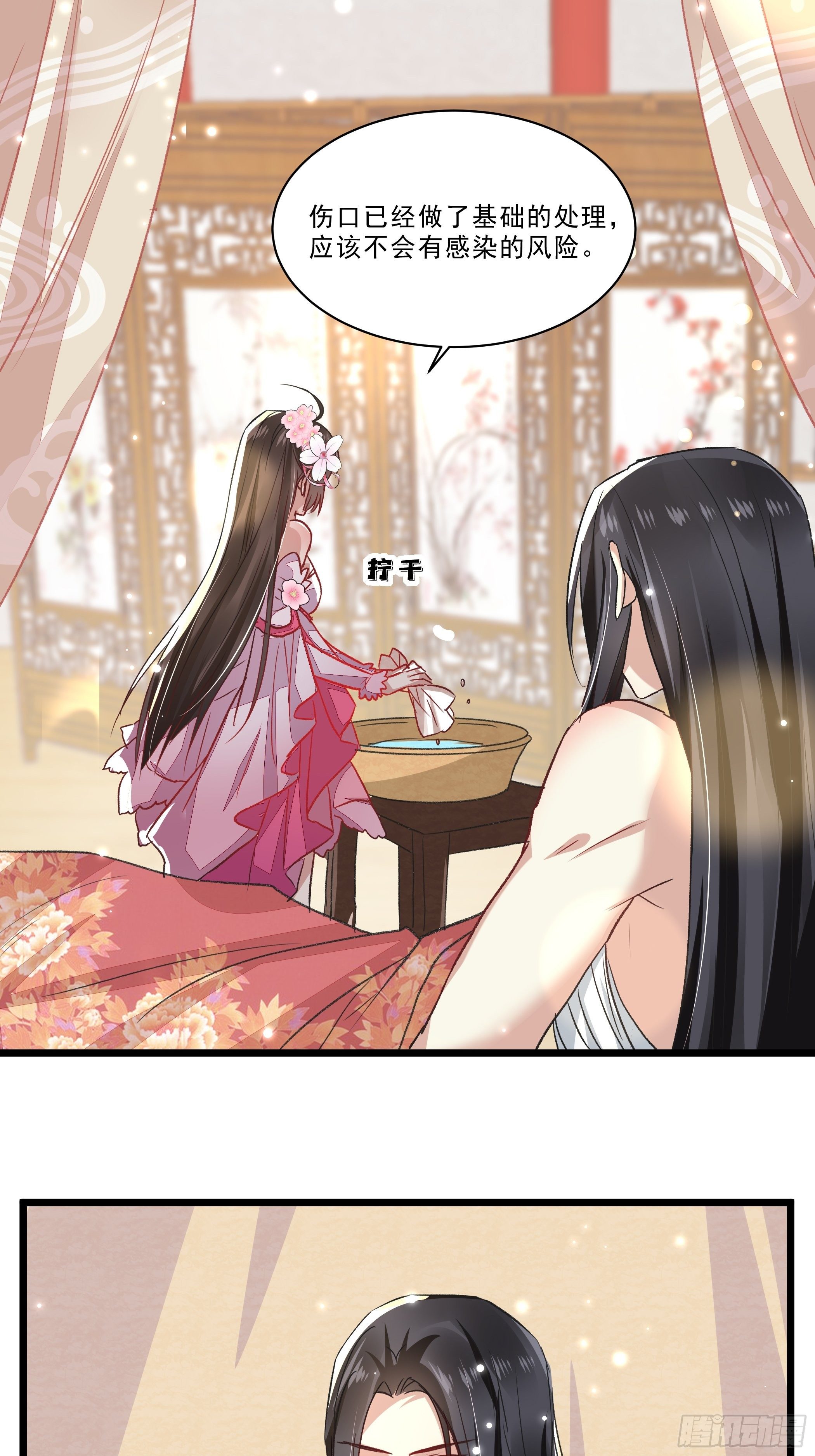 唯你一人10
