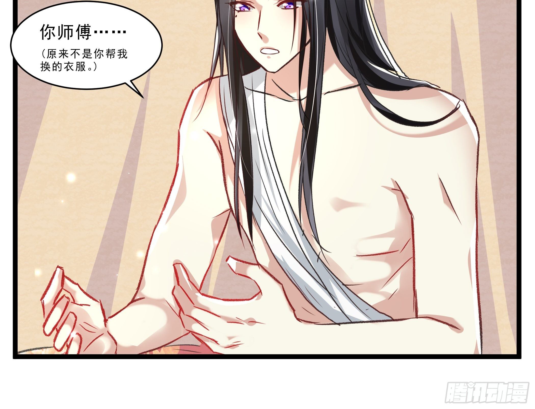 唯你一人11