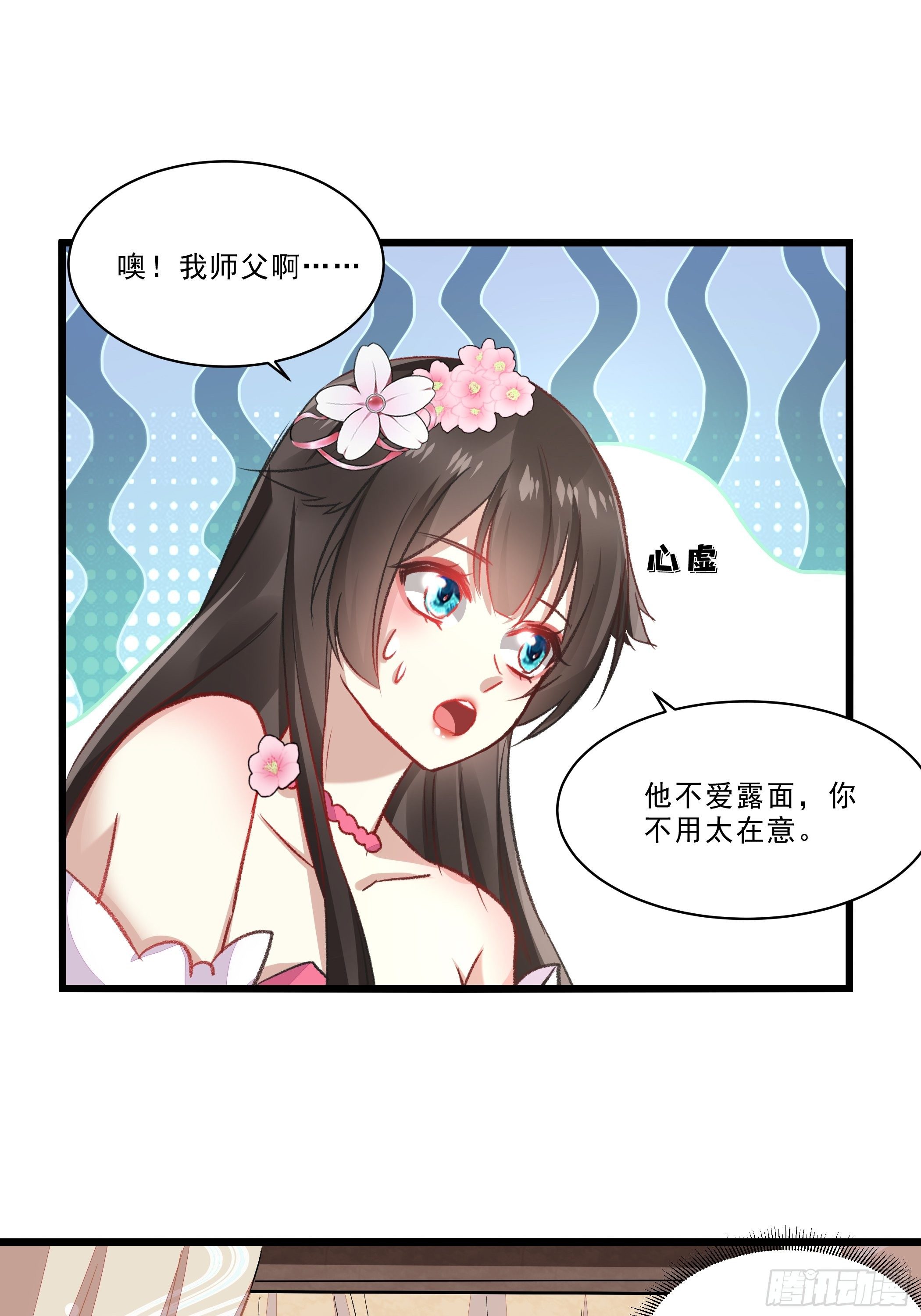 唯你一人12