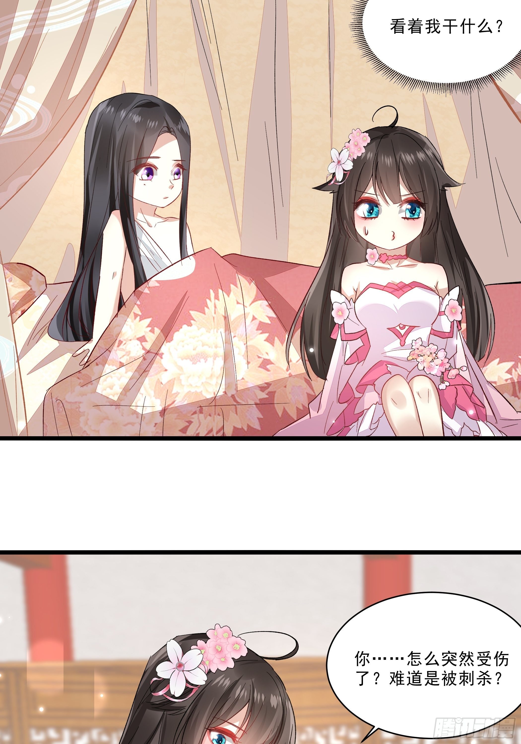 唯你一人13
