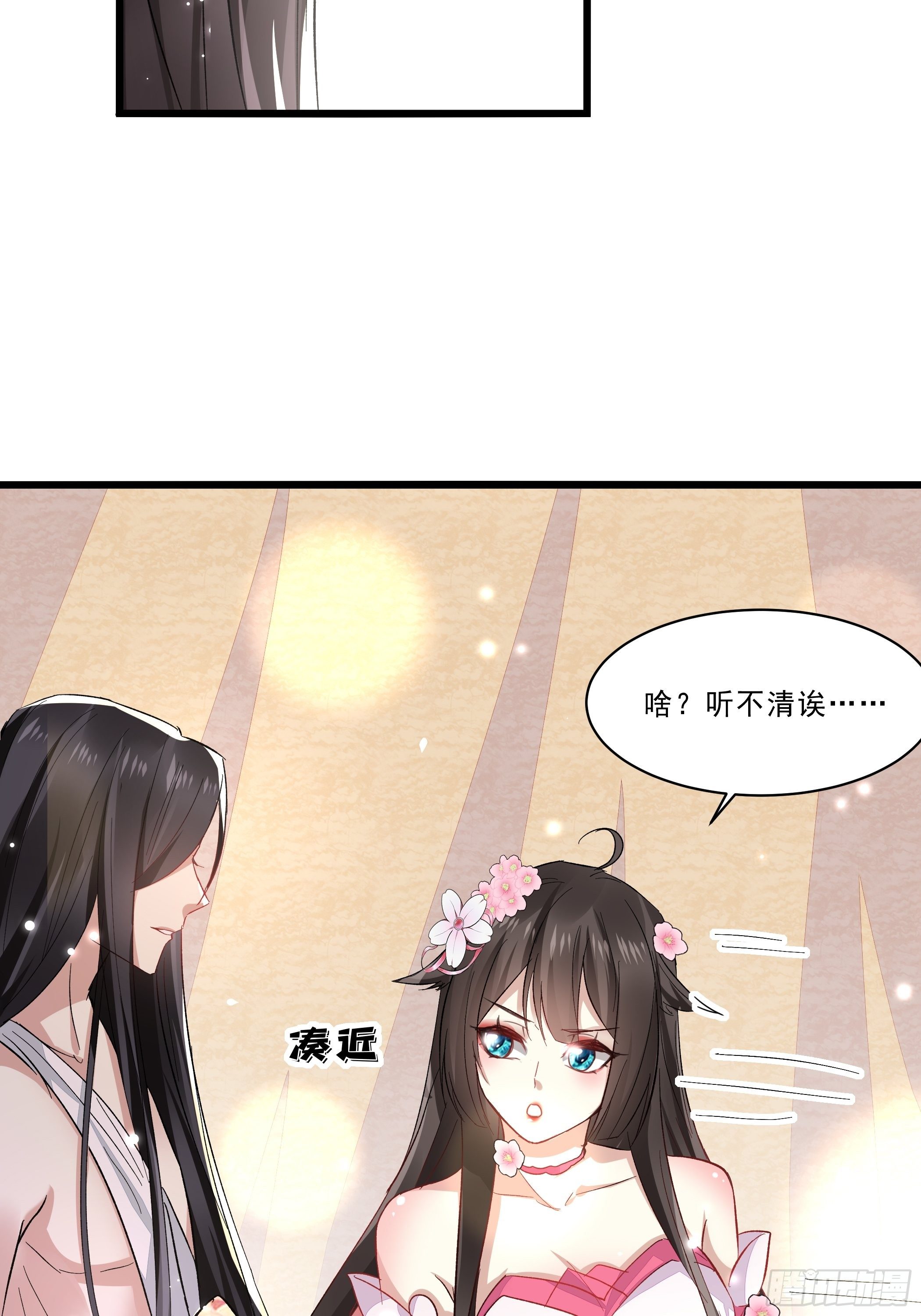 唯你一人16