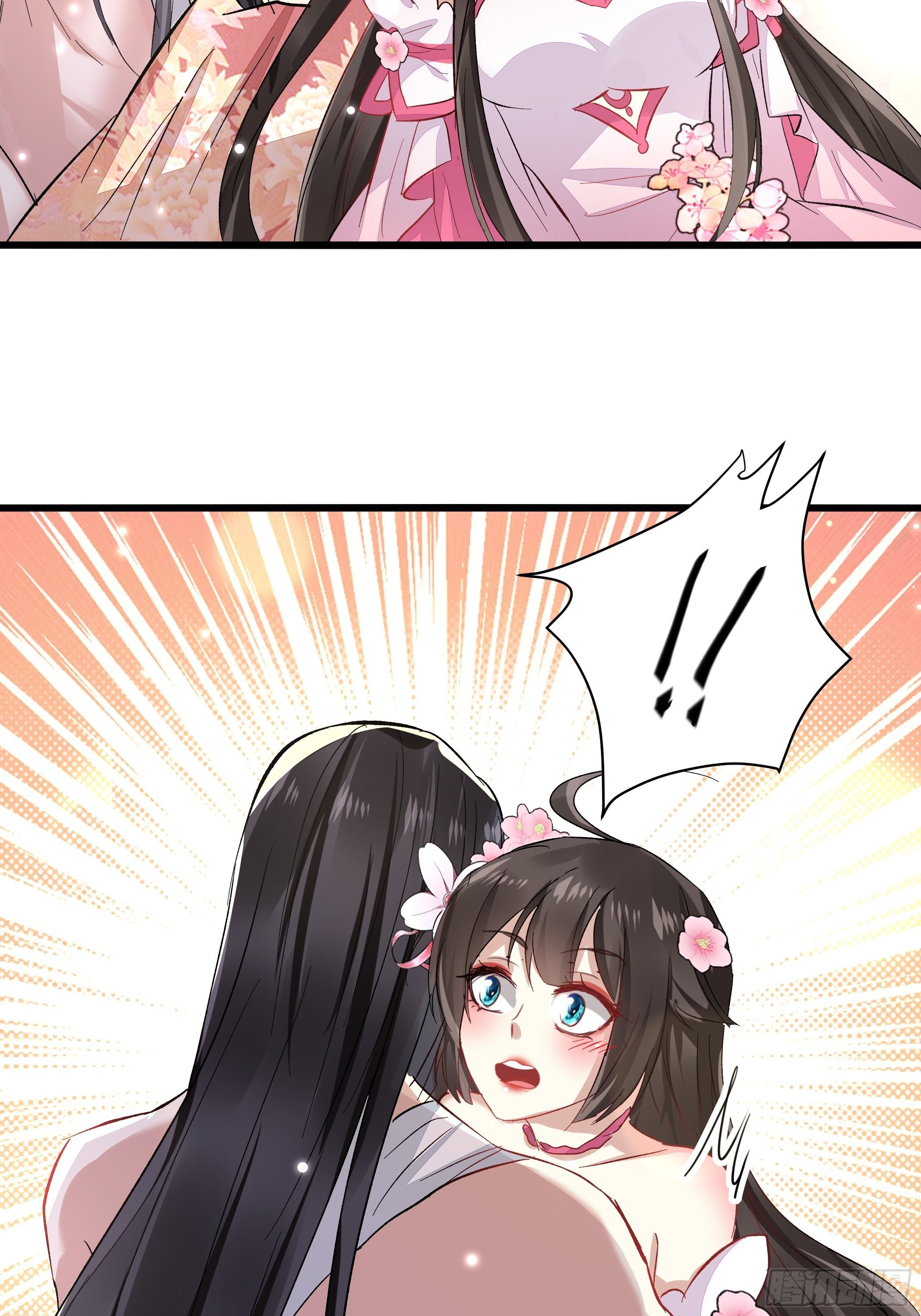 唯你一人17