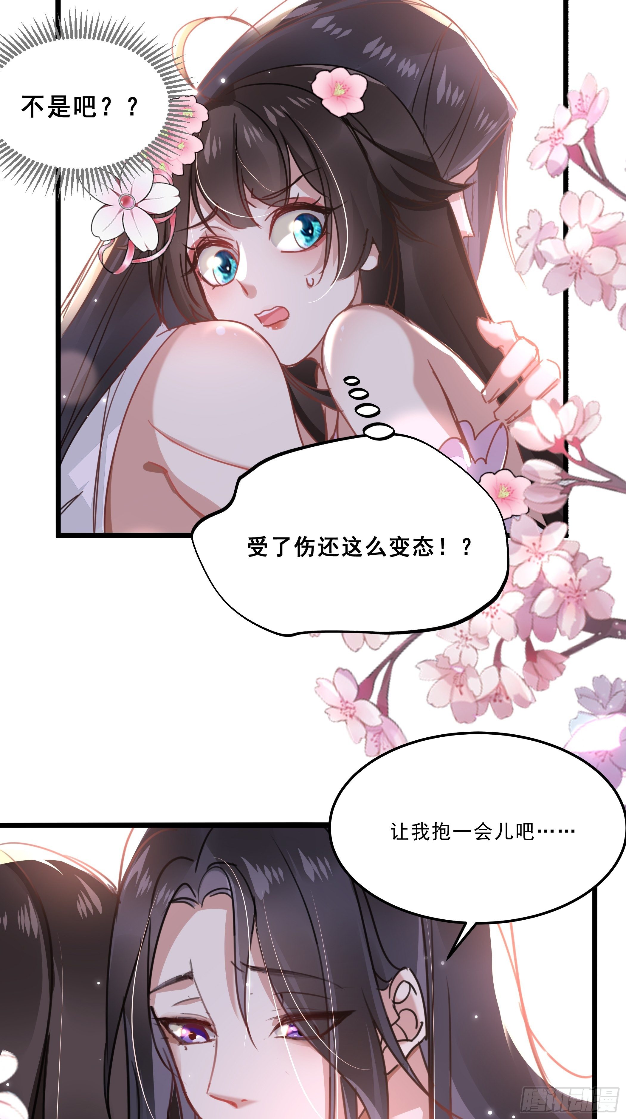 唯你一人20