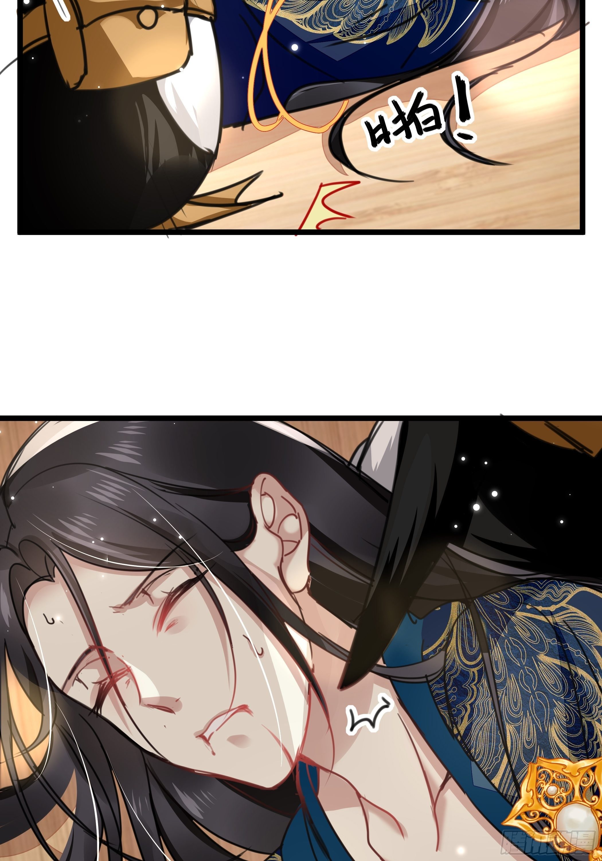 唯你一人3