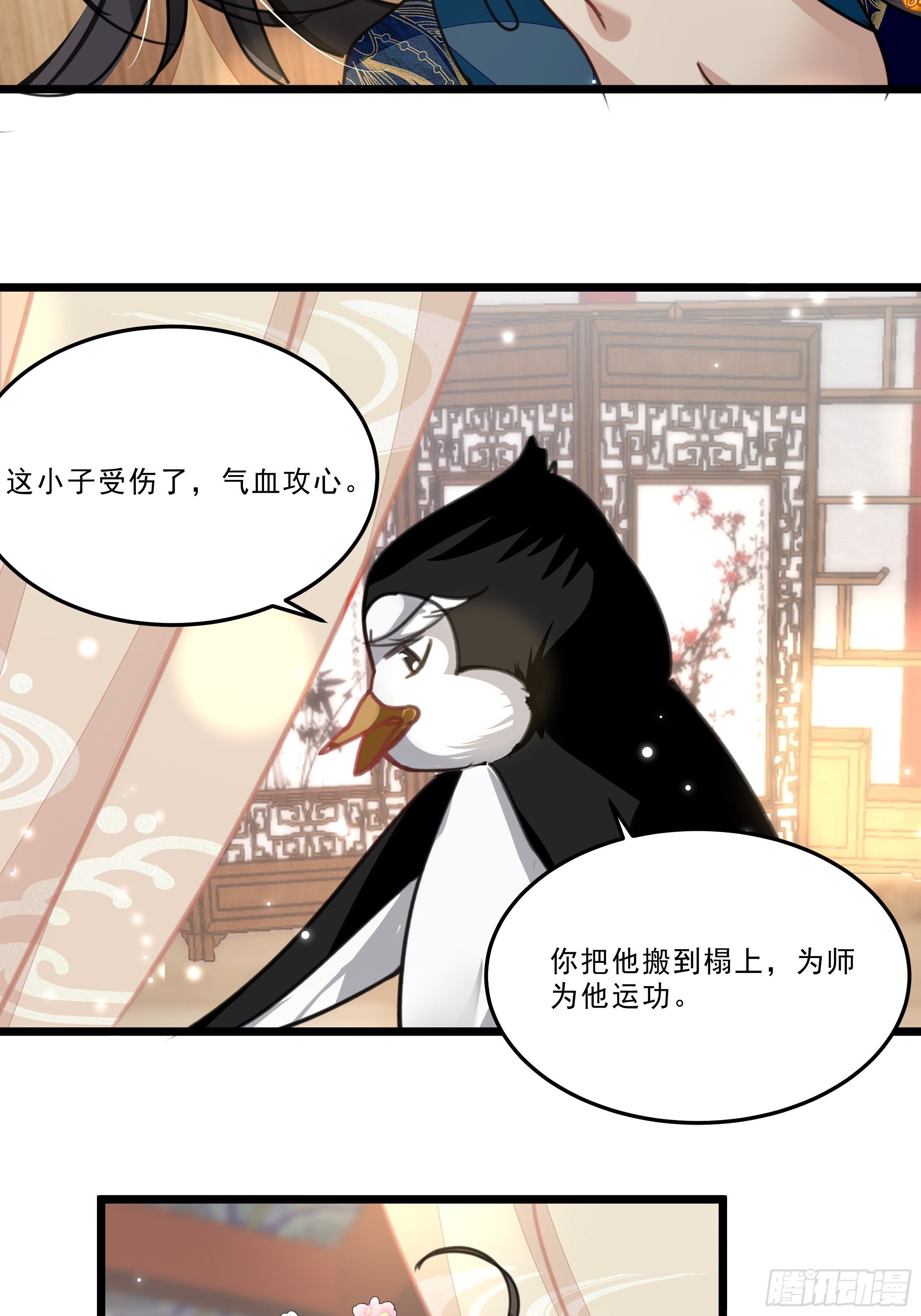 唯你一人4