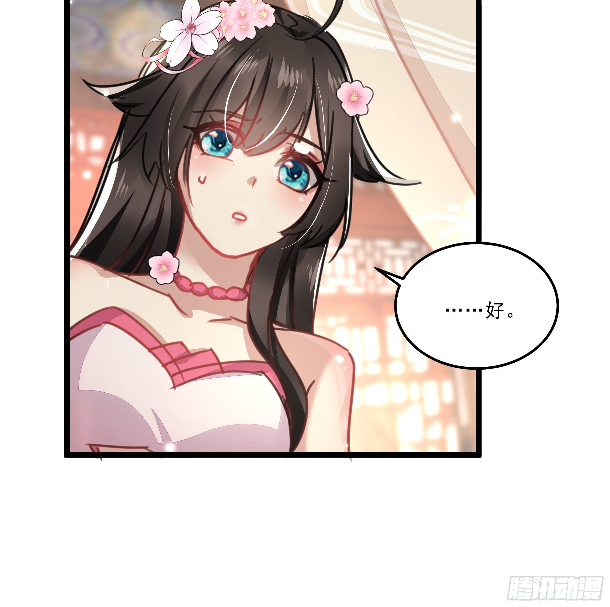 唯你一人5