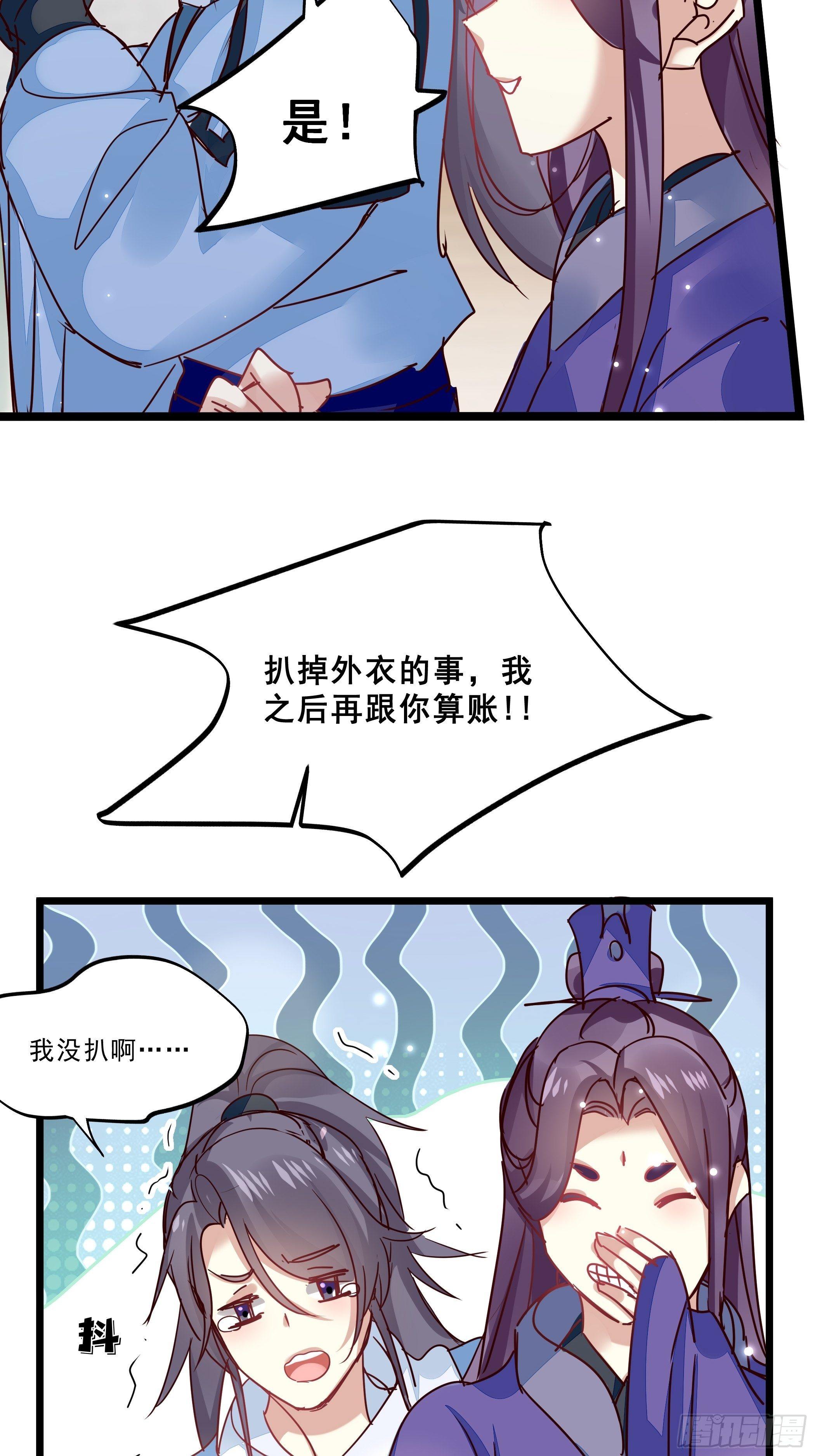 仇人13