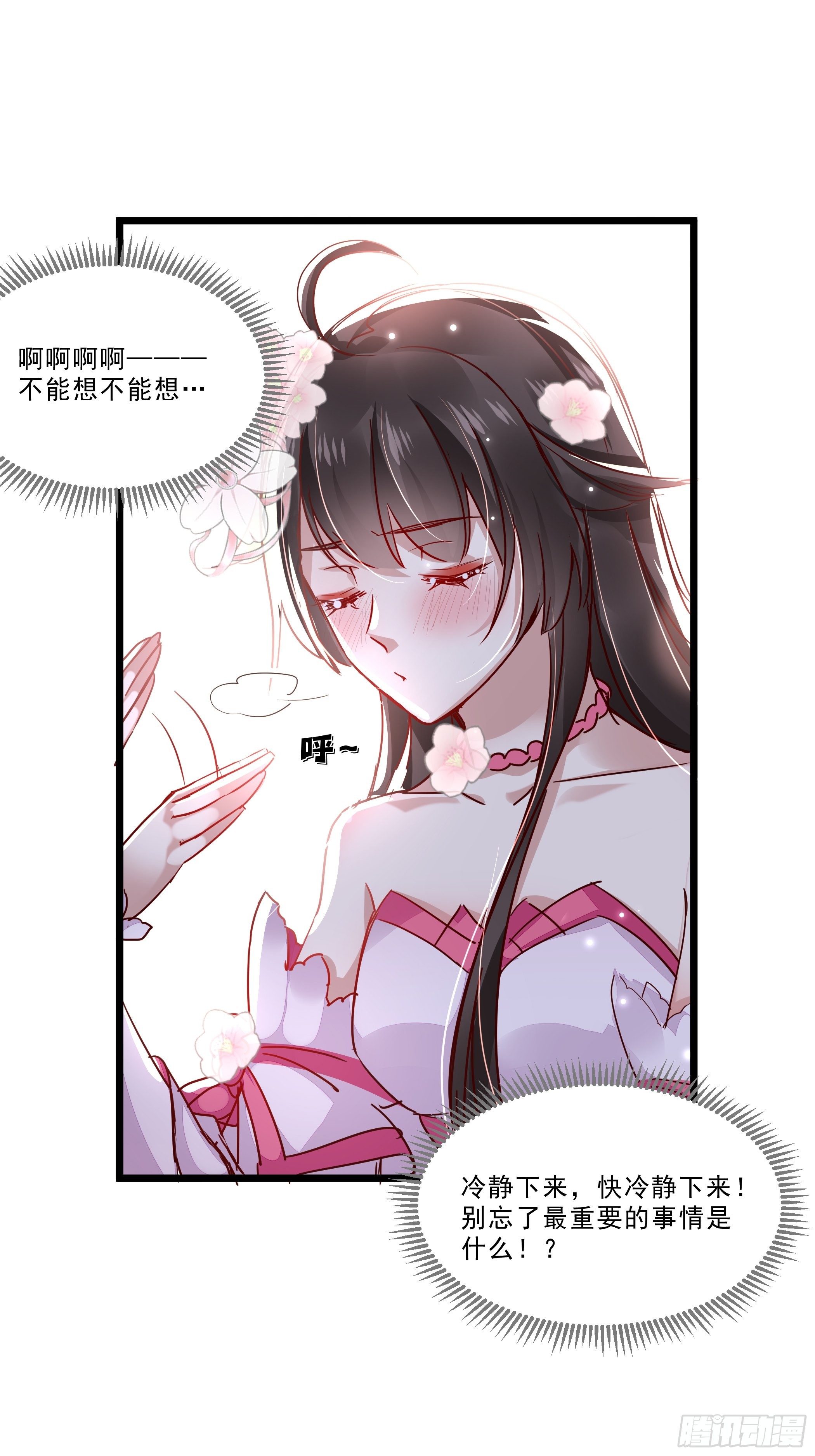仇人16