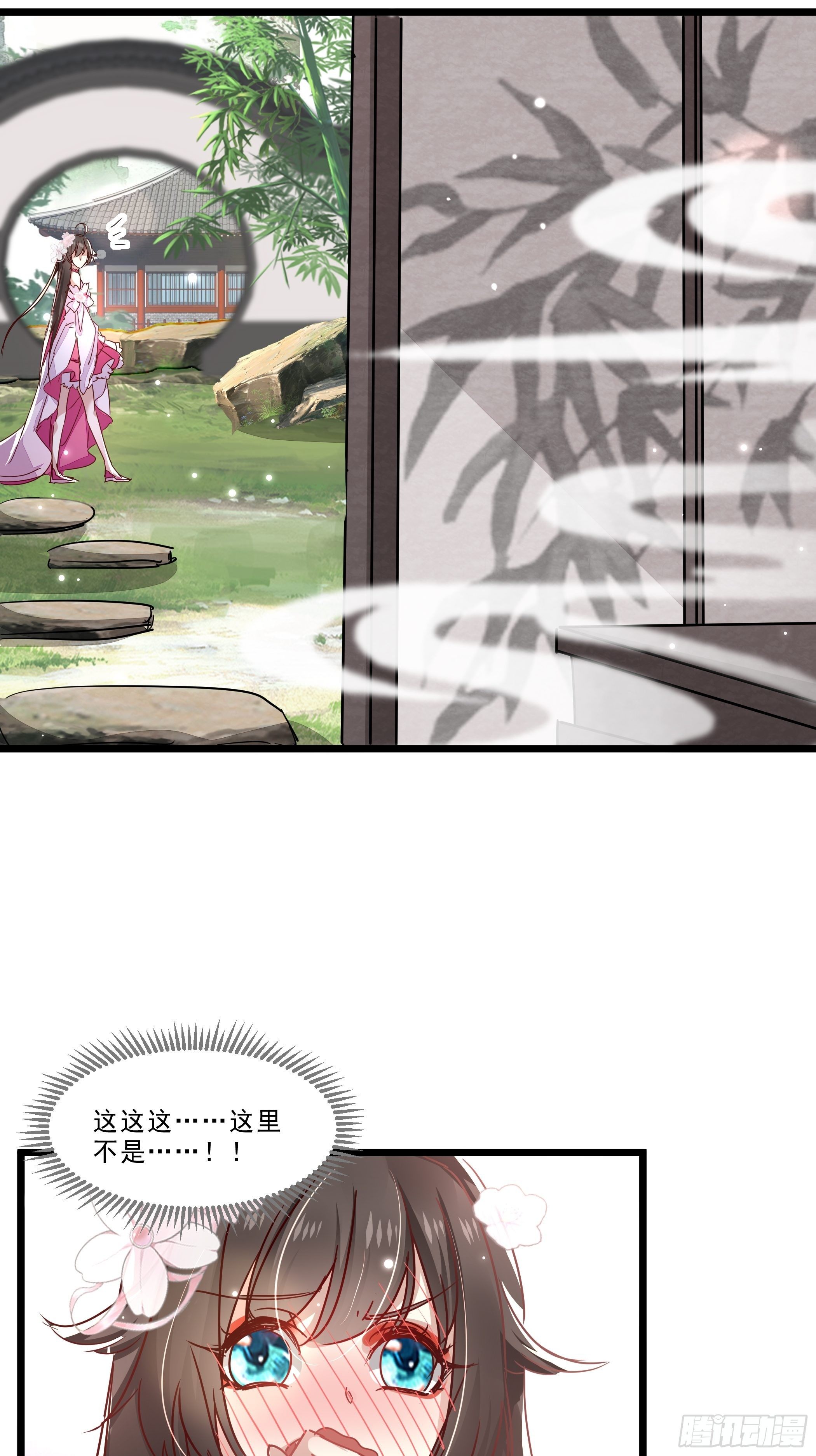 仇人17