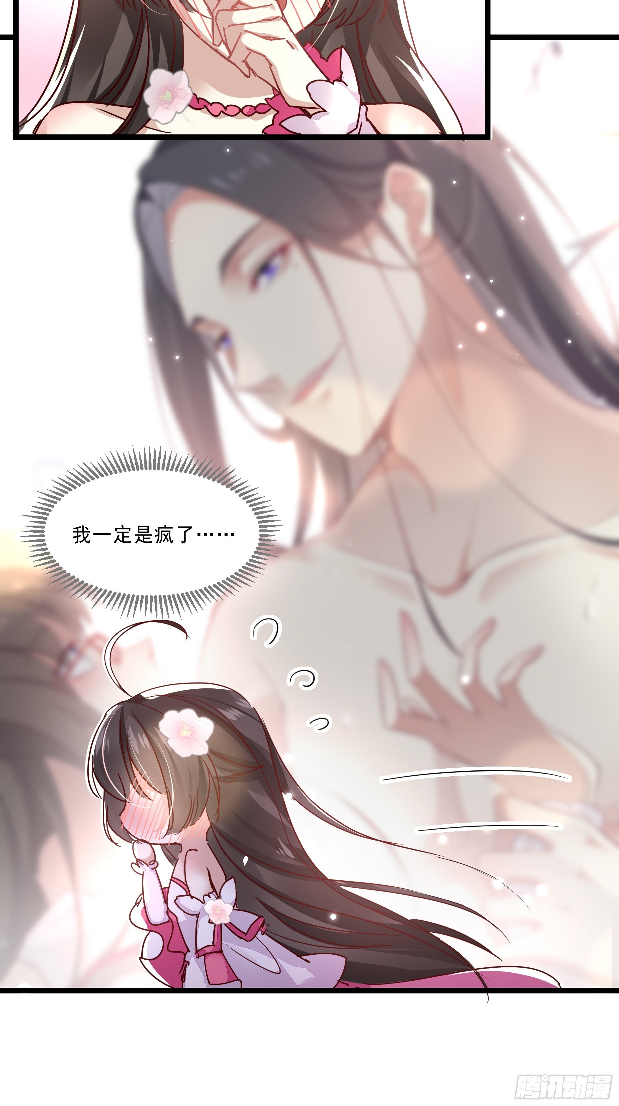 仇人18