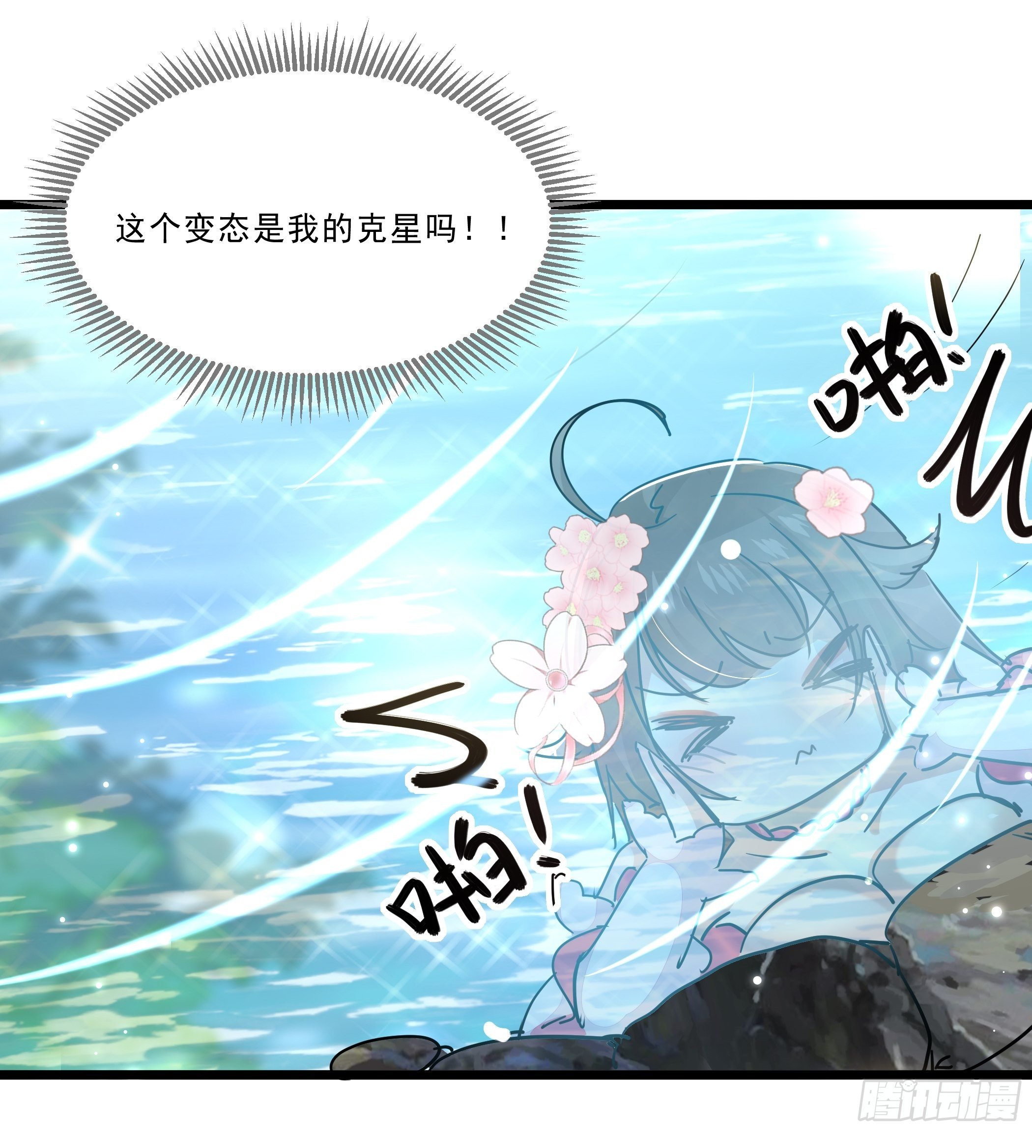 仇人19