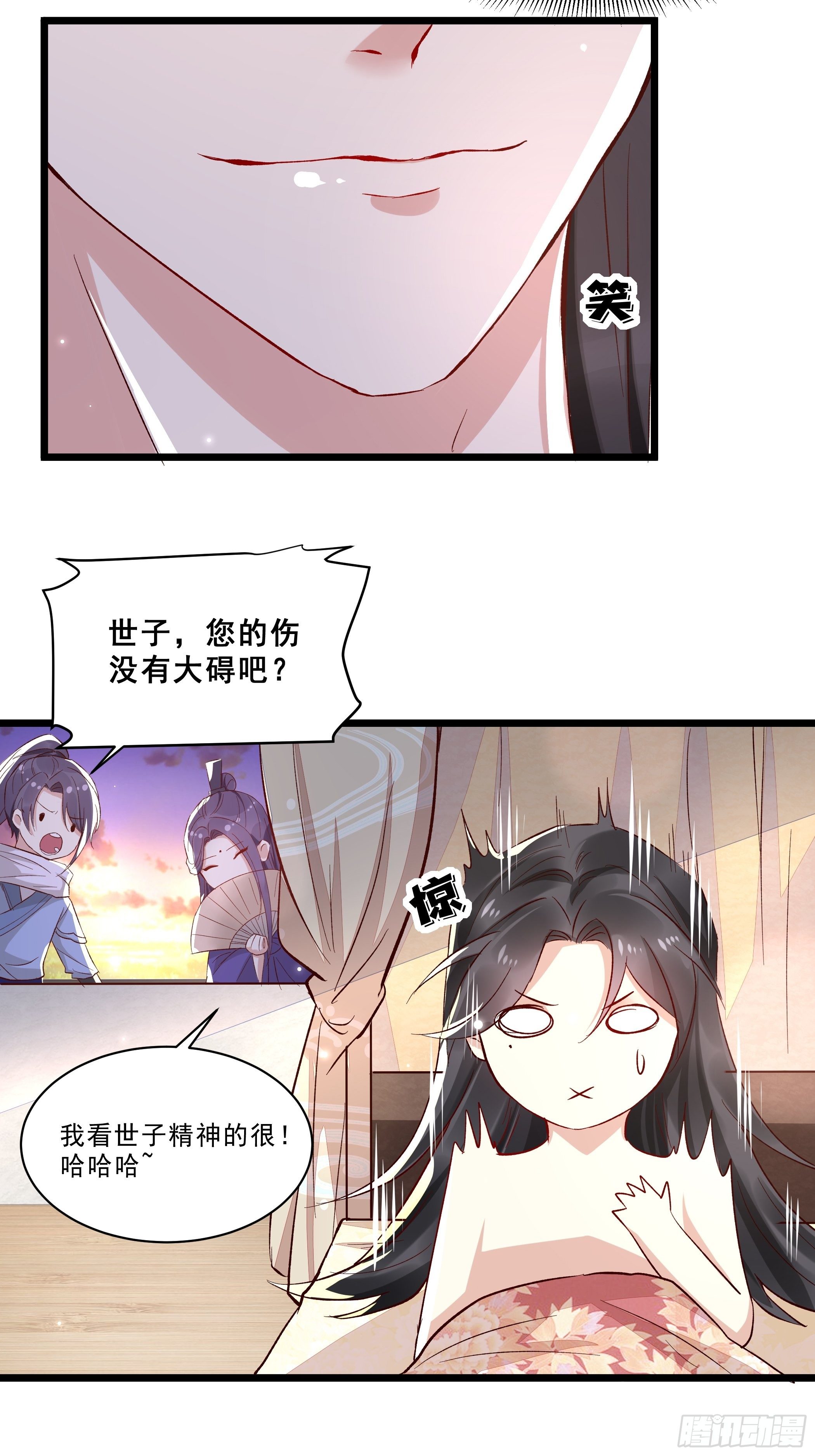 仇人2
