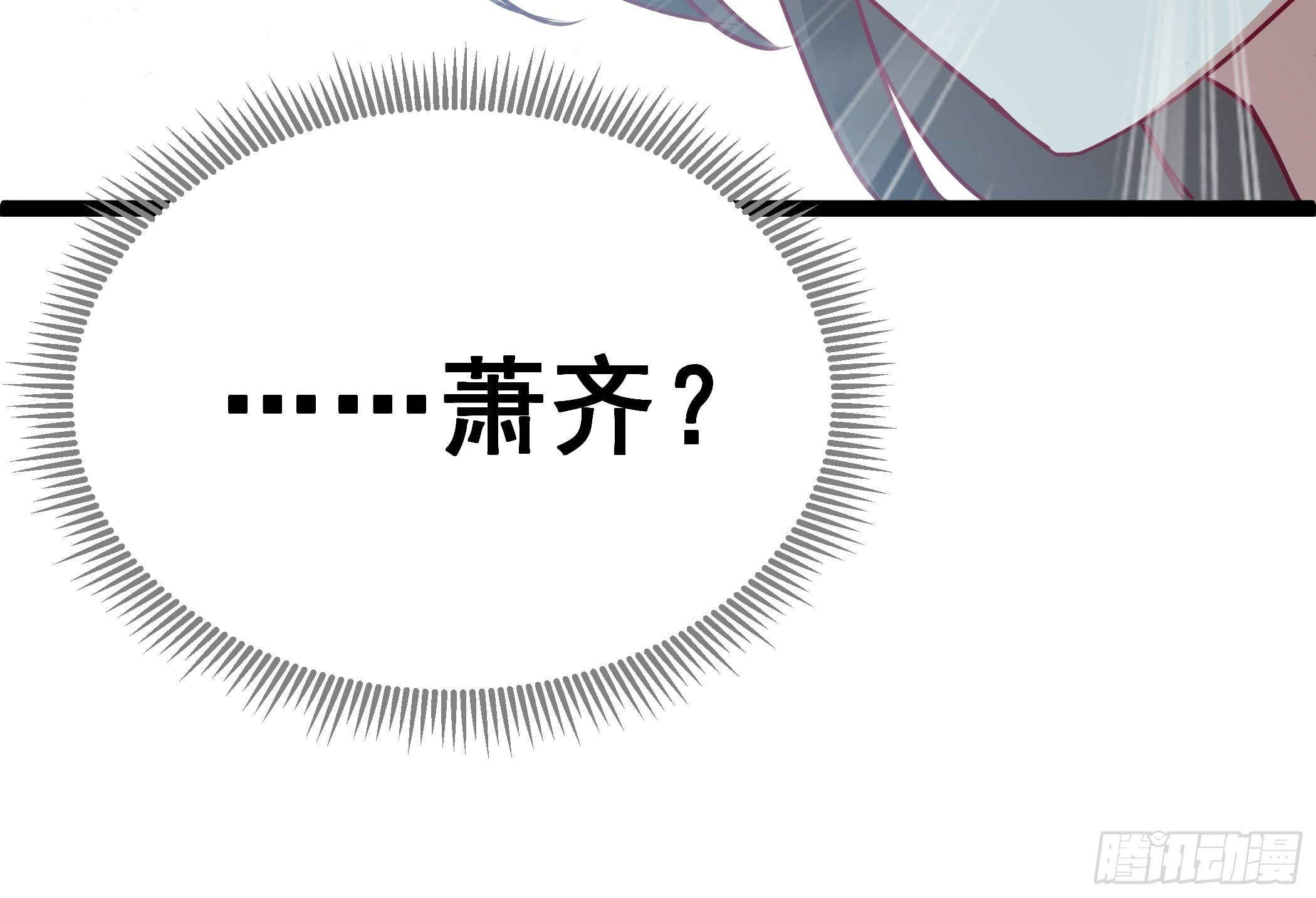仇人24